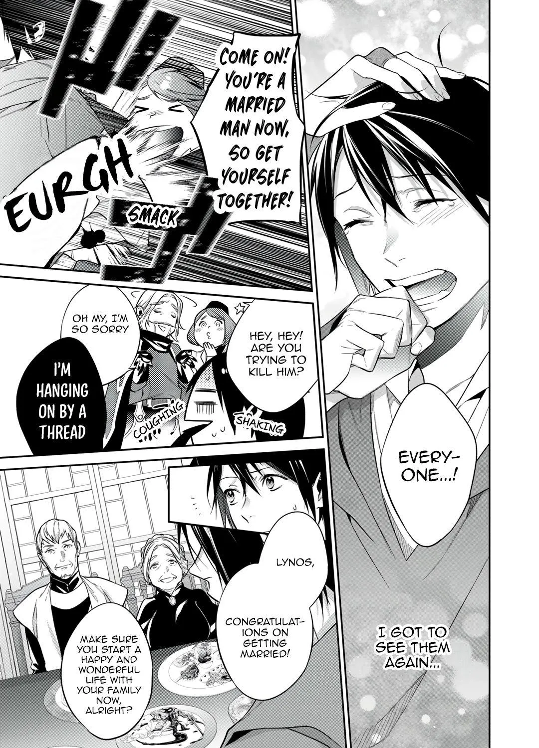 Kekkaishi e no Tensei Chapter 33.2 page 17 - 