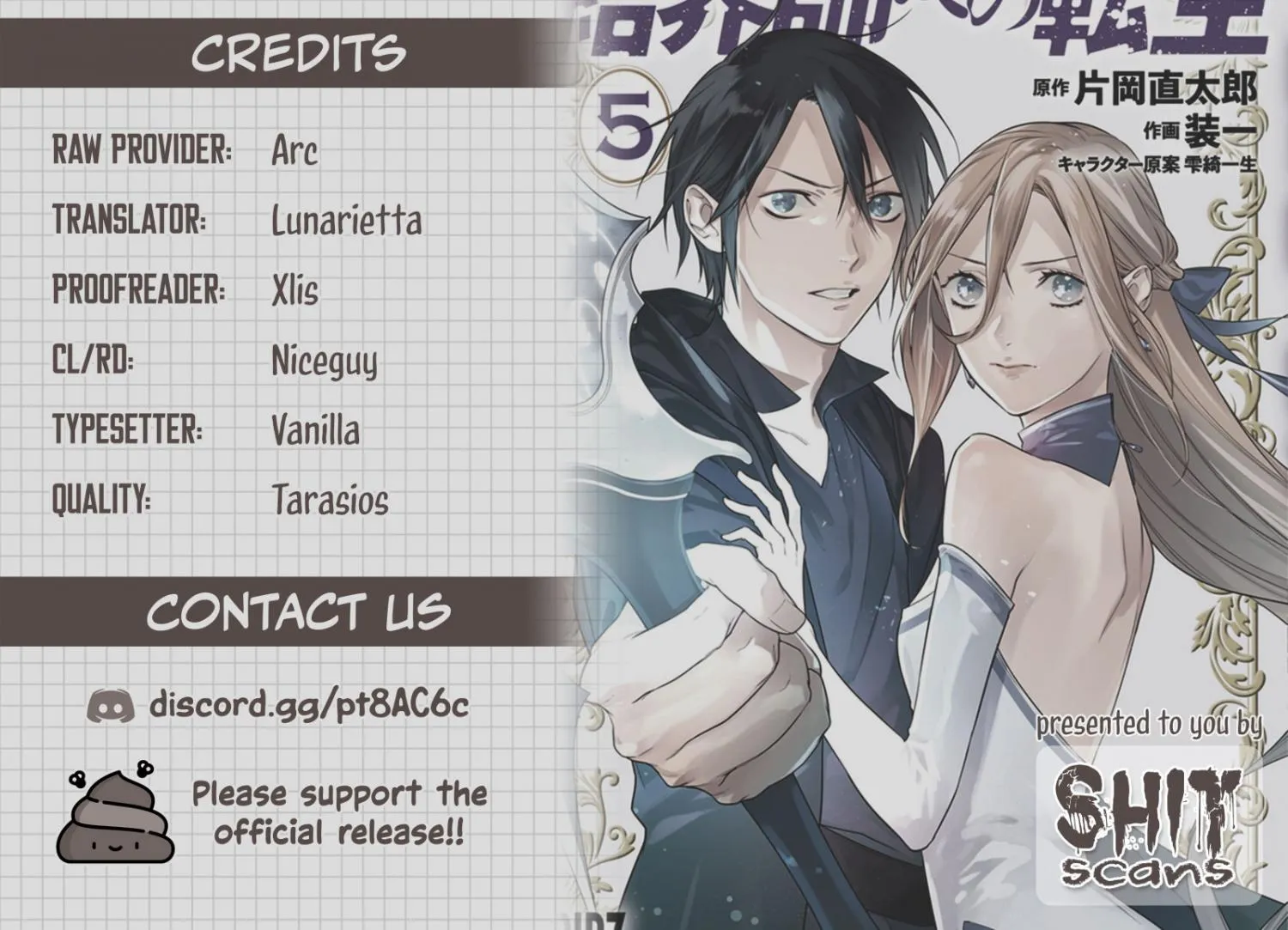 Kekkaishi e no Tensei Chapter 33.2 page 25 - 
