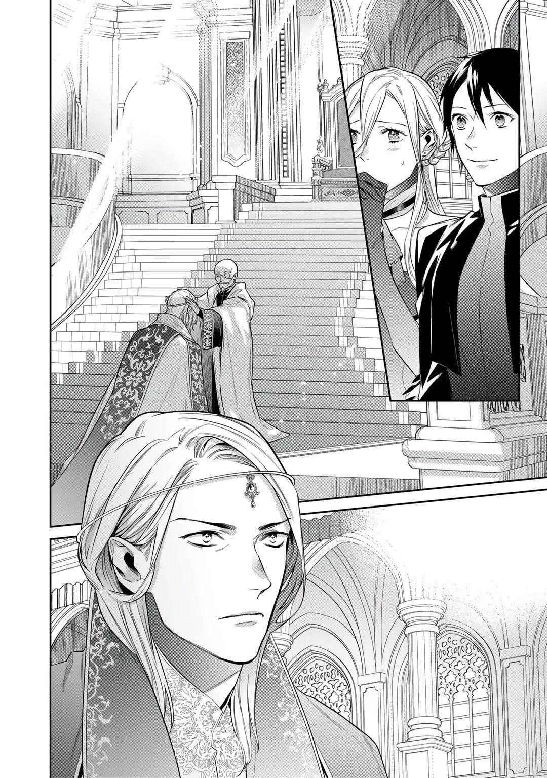 Kekkaishi e no Tensei Chapter 34 page 12 - 