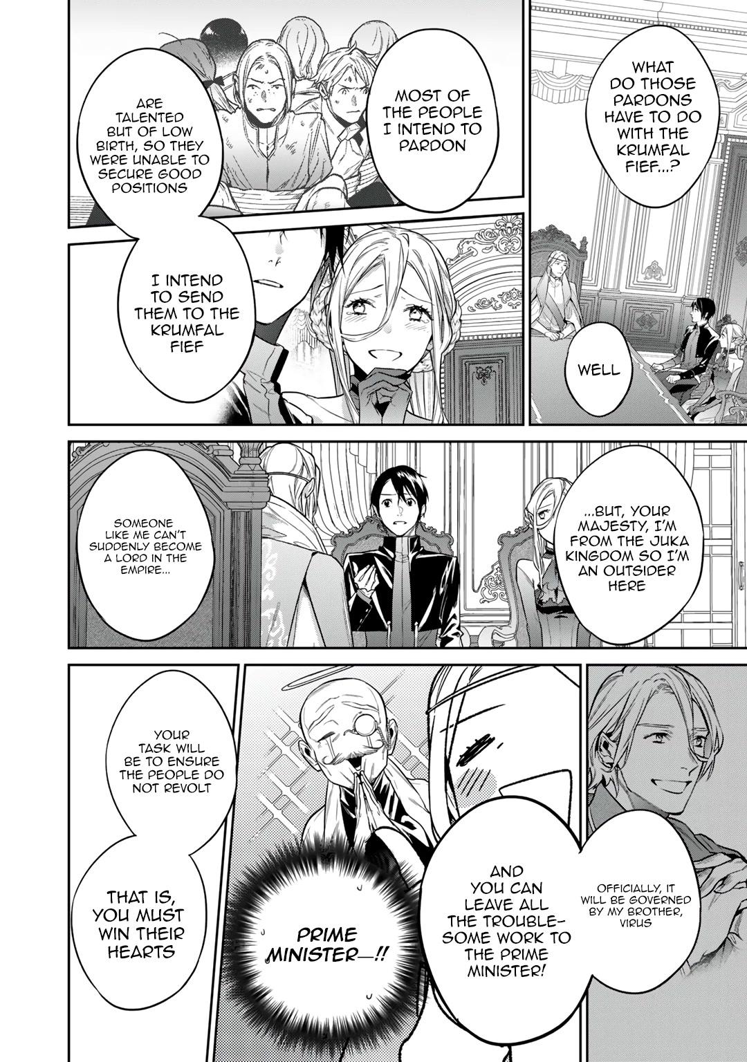 Kekkaishi e no Tensei Chapter 34 page 18 - 