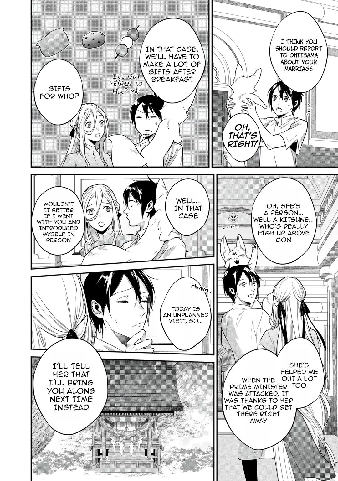 Kekkaishi e no Tensei Chapter 34 page 6 - 