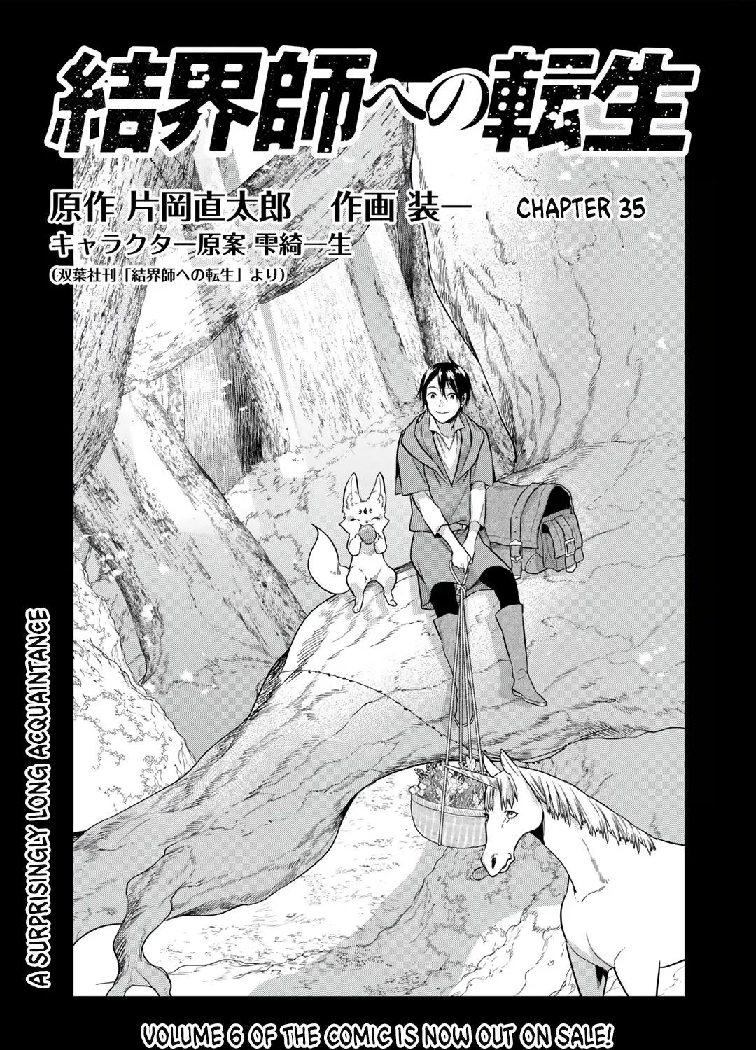 Kekkaishi e no Tensei Chapter 35 page 1 - 