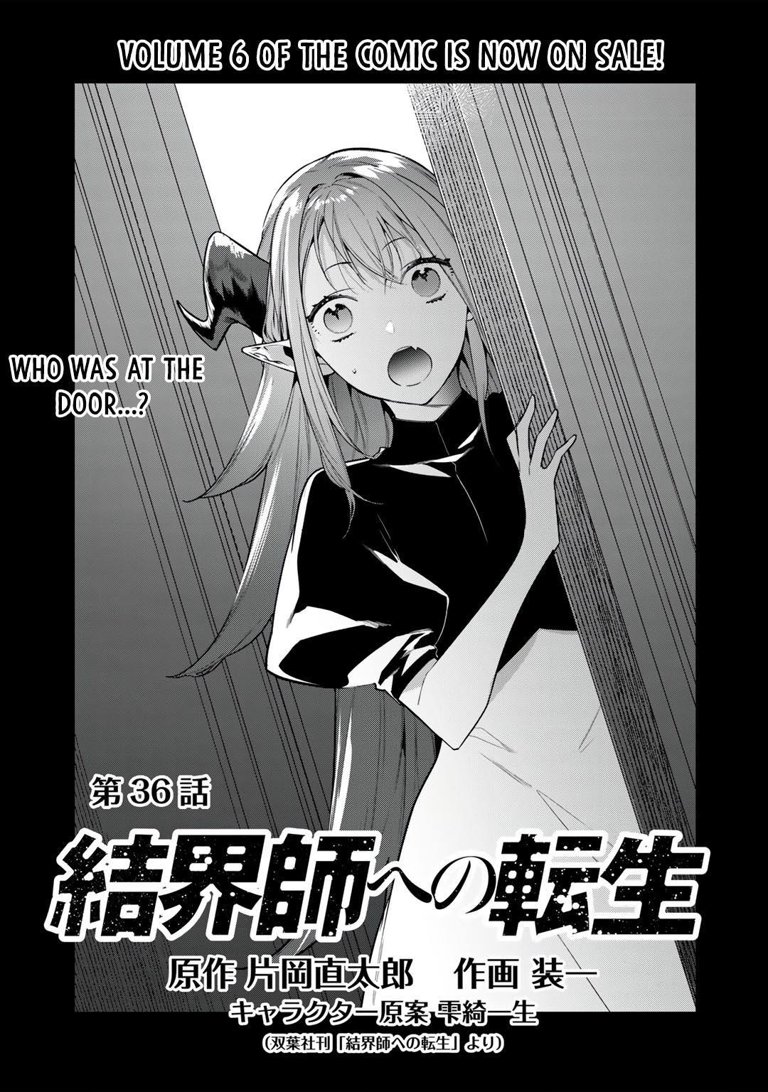 Kekkaishi e no Tensei Chapter 36 page 1 - 
