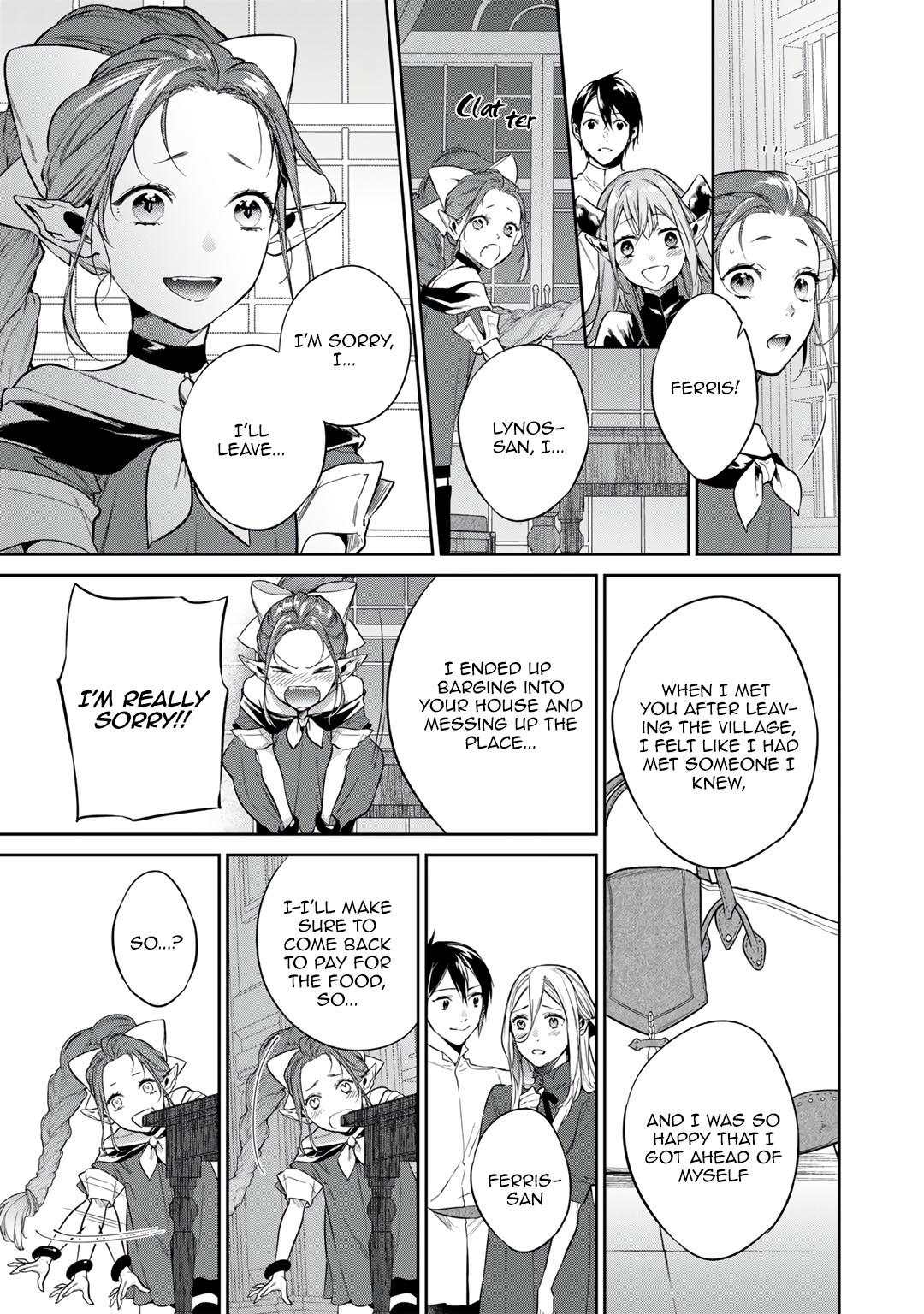Kekkaishi e no Tensei Chapter 36 page 15 - 