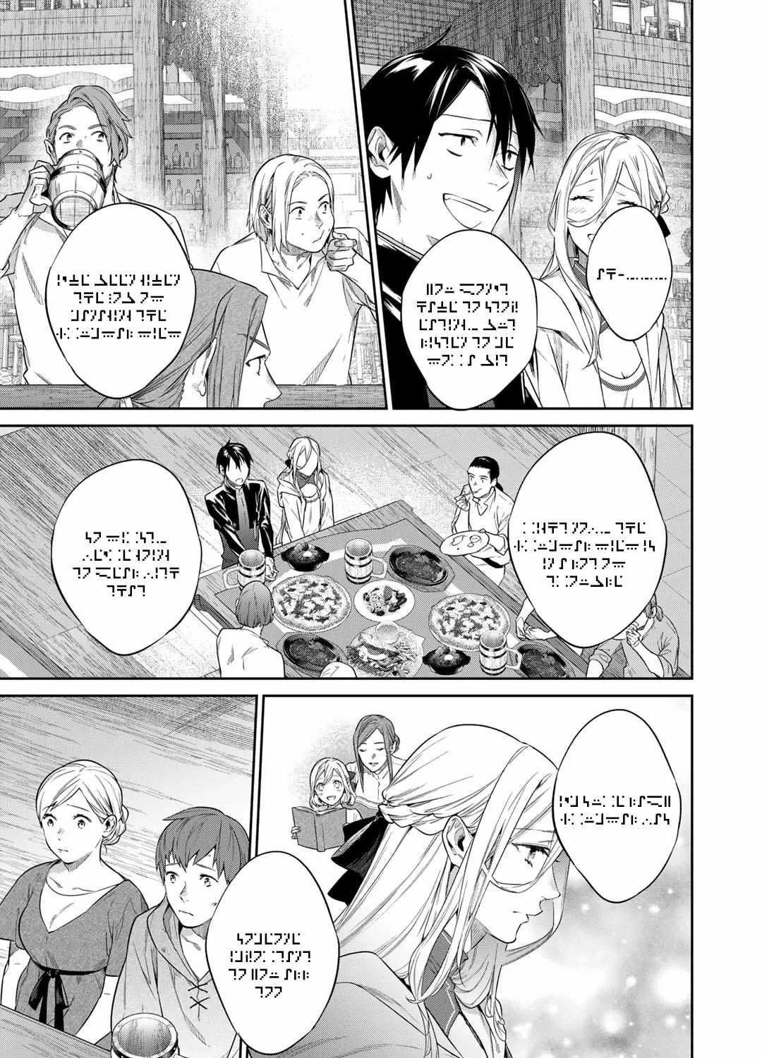 Kekkaishi e no Tensei Chapter 37 page 23 - 