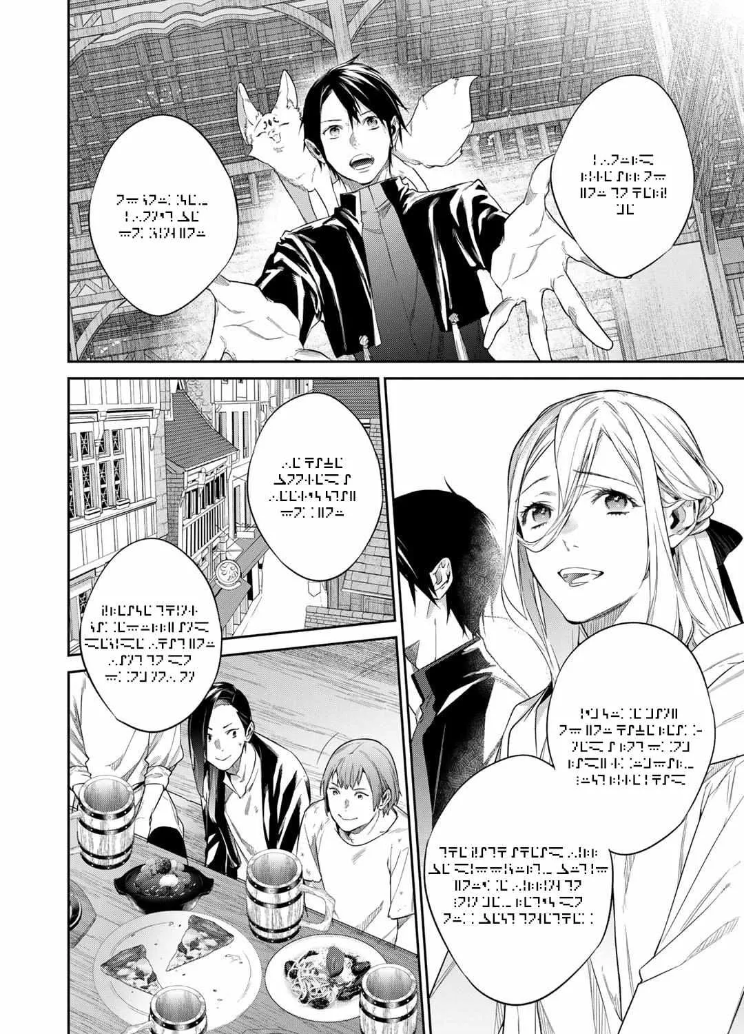 Kekkaishi e no Tensei Chapter 37 page 25 - 