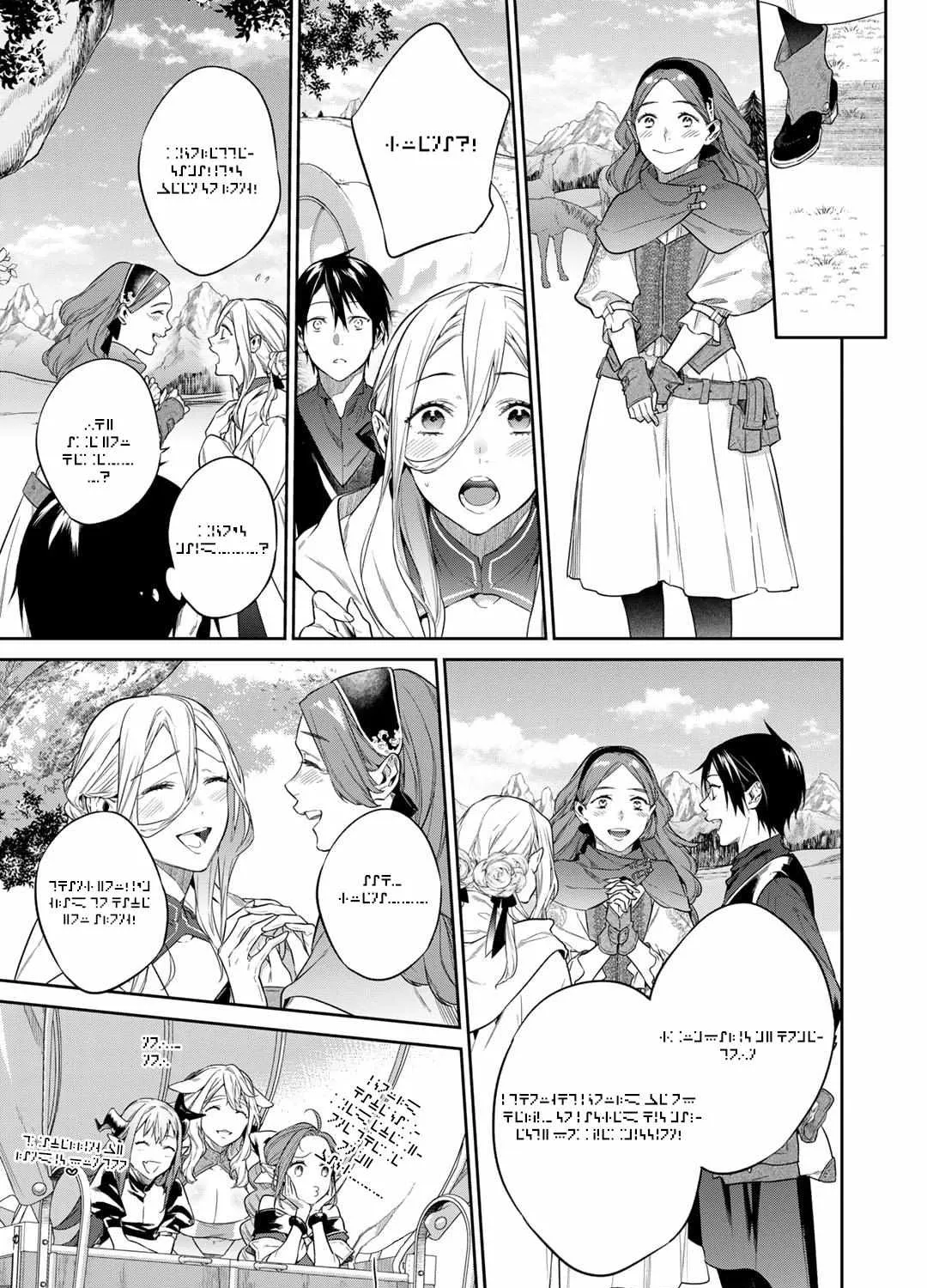 Kekkaishi e no Tensei Chapter 37 page 35 - 