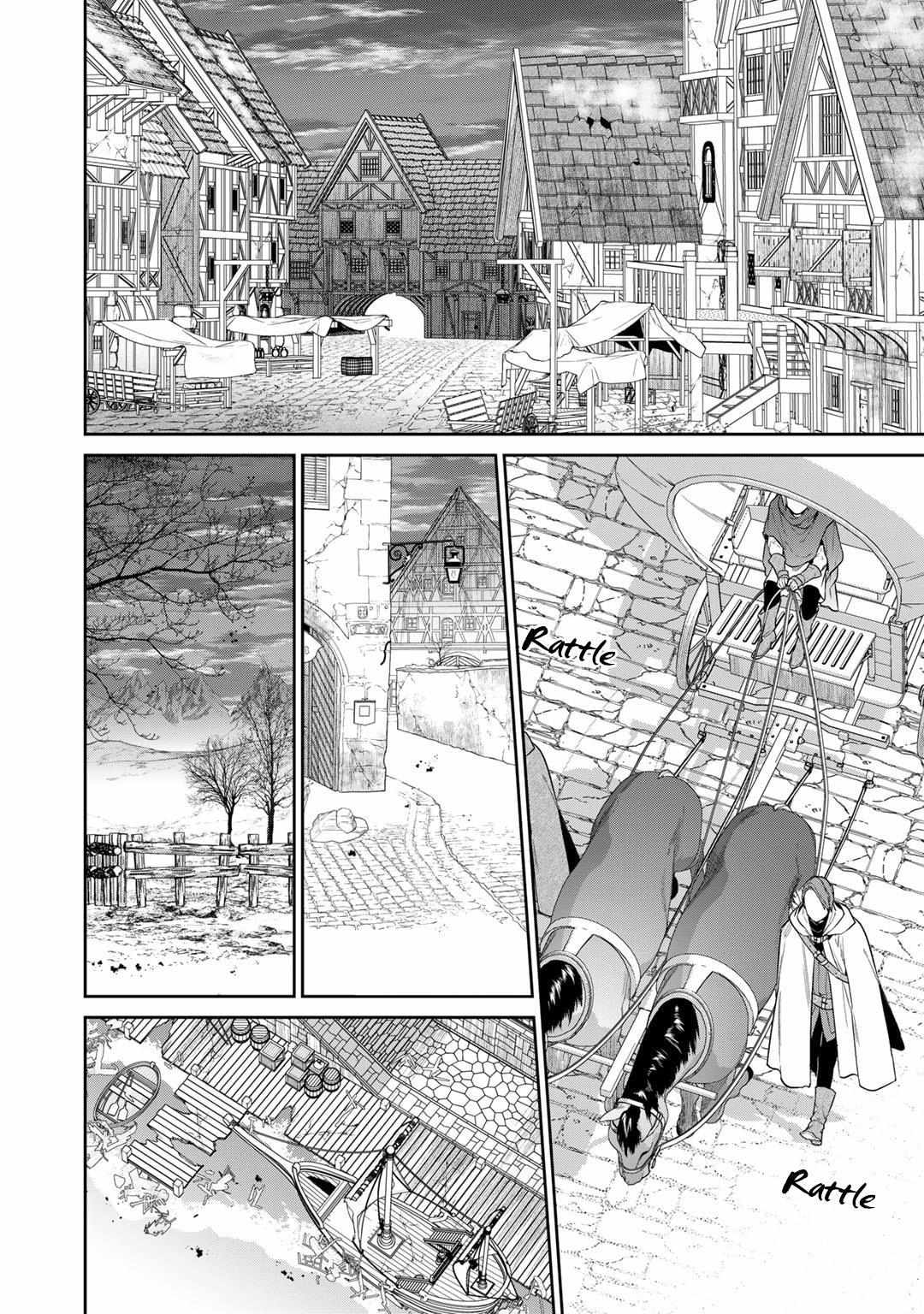 Kekkaishi e no Tensei Chapter 38 page 2 - 