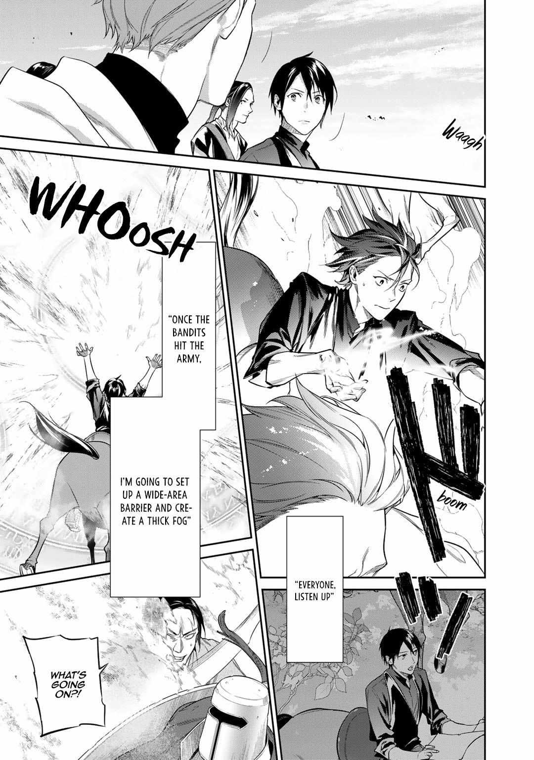 Kekkaishi e no Tensei Chapter 38 page 15 - 