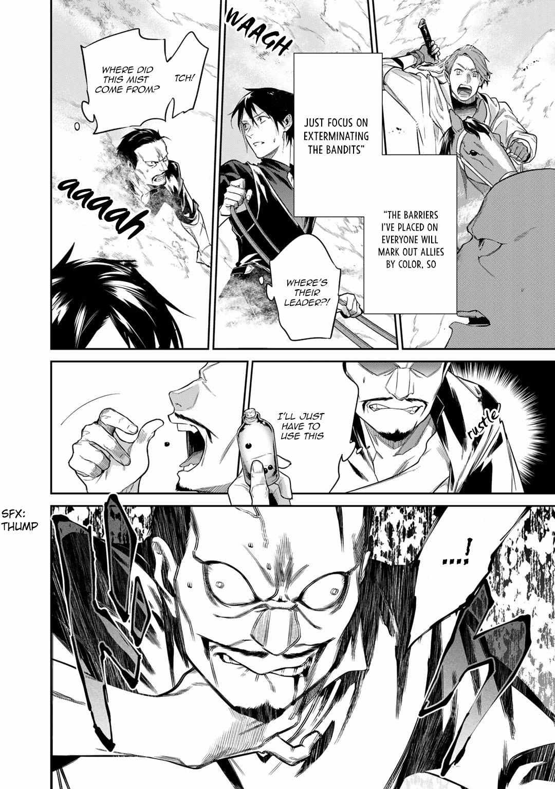 Kekkaishi e no Tensei Chapter 38 page 16 - 