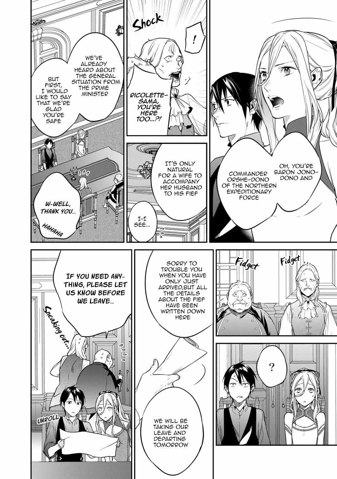 Kekkaishi e no Tensei Chapter 38 page 4 - 