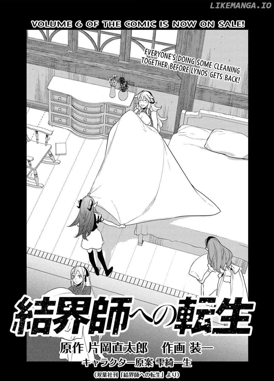 Kekkaishi e no Tensei Chapter 39 page 1 - 