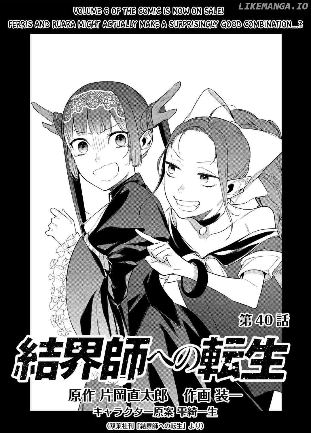 Kekkaishi e no Tensei Chapter 40 page 1 - 