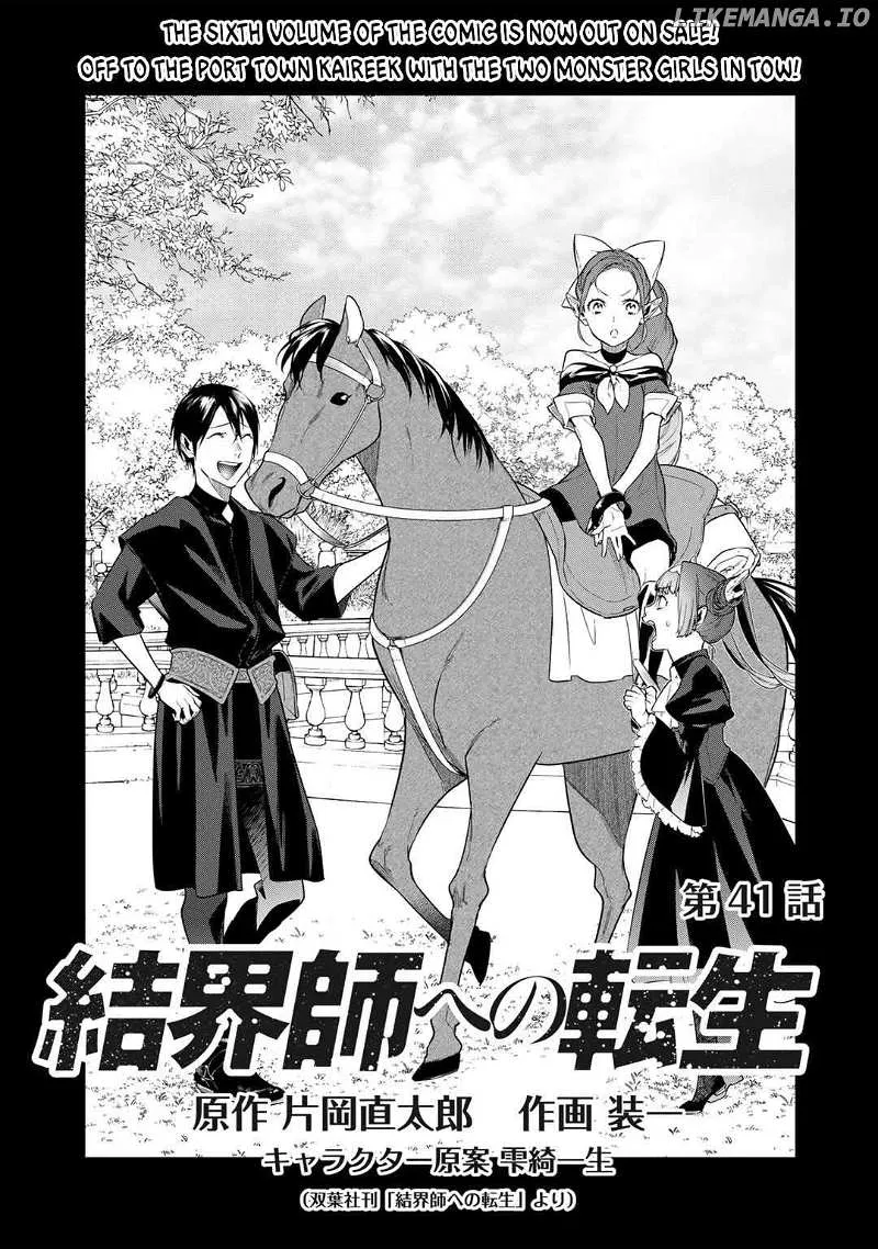 Kekkaishi e no Tensei Chapter 41 page 1 - 