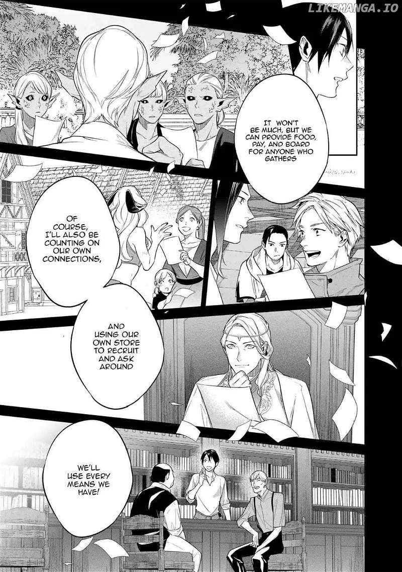 Kekkaishi e no Tensei Chapter 41 page 17 - 