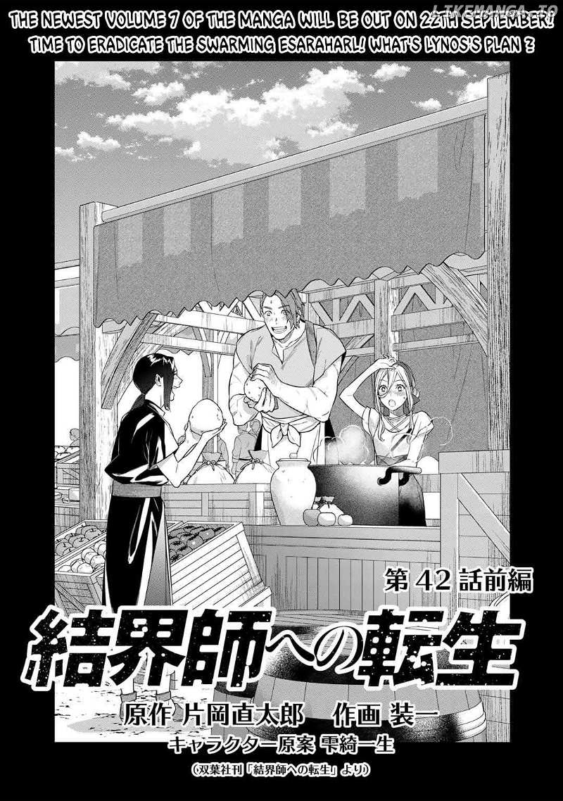 Kekkaishi e no Tensei Chapter 42 page 1 - 