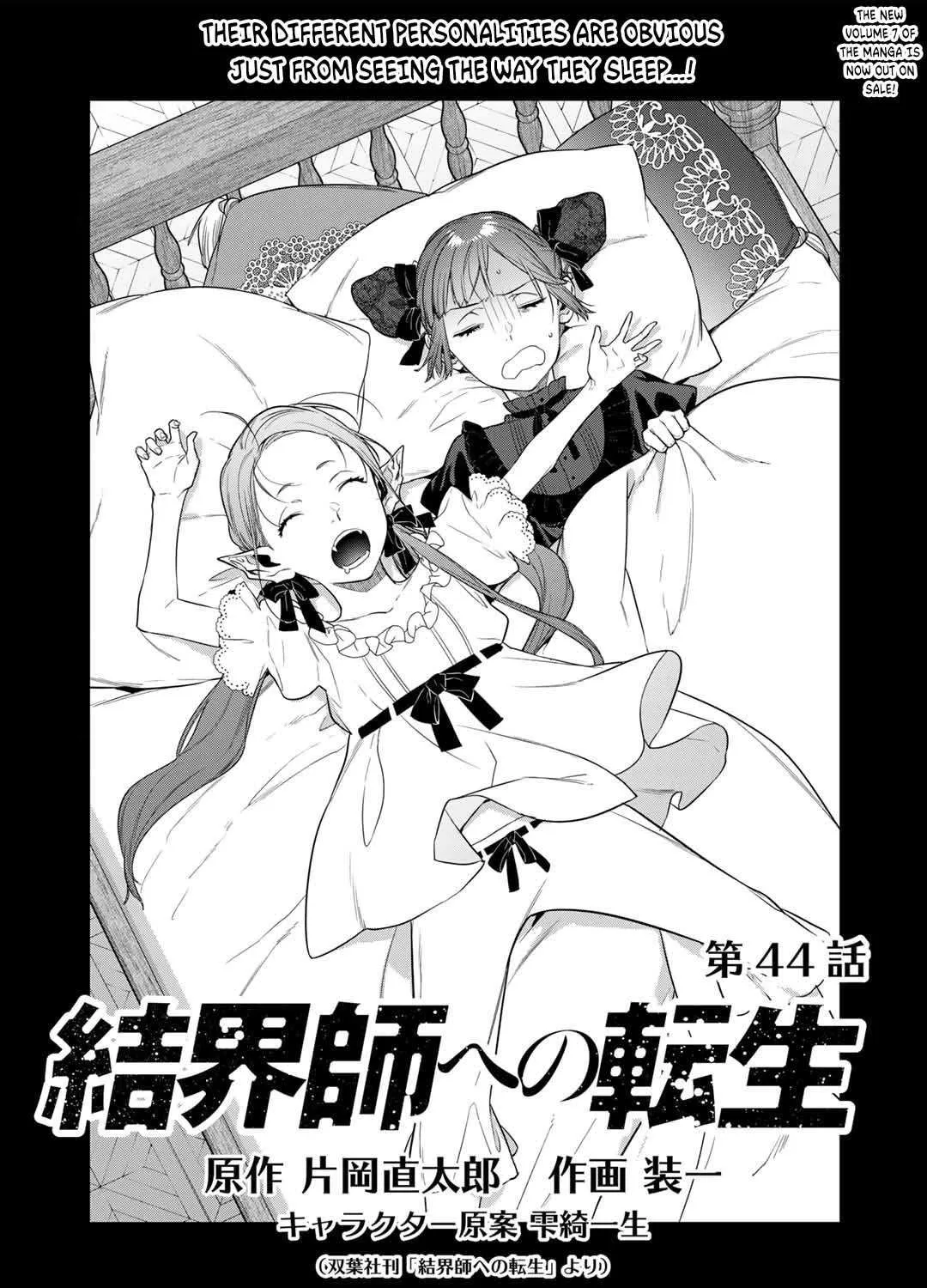 Kekkaishi e no Tensei Chapter 44 page 1 - 