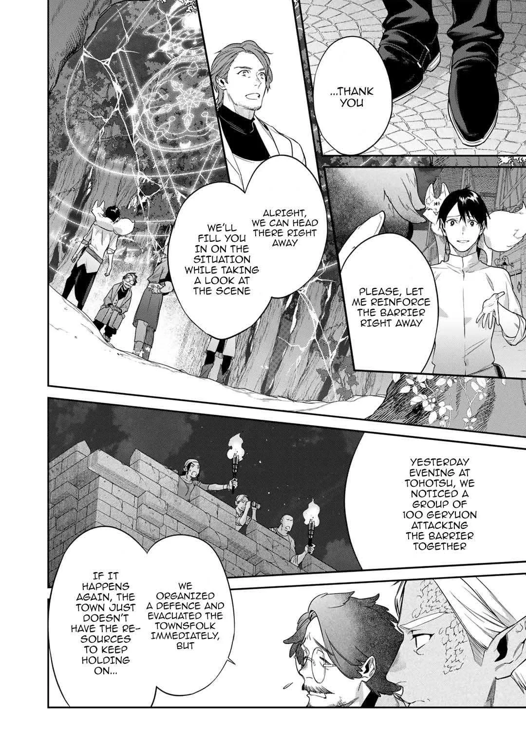 Kekkaishi e no Tensei Chapter 44 page 11 - 