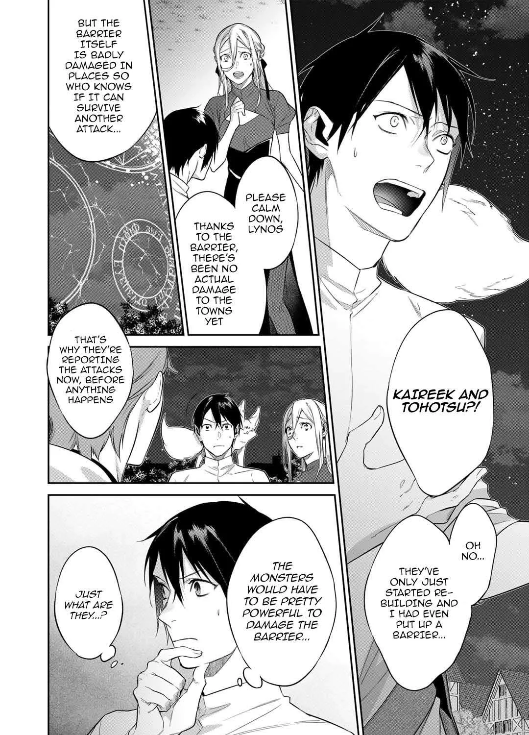 Kekkaishi e no Tensei Chapter 44 page 3 - 