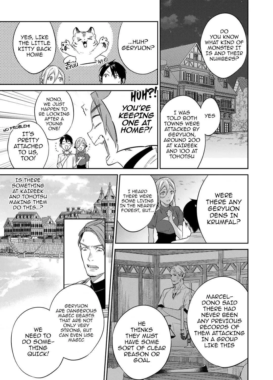 Kekkaishi e no Tensei Chapter 44 page 5 - 