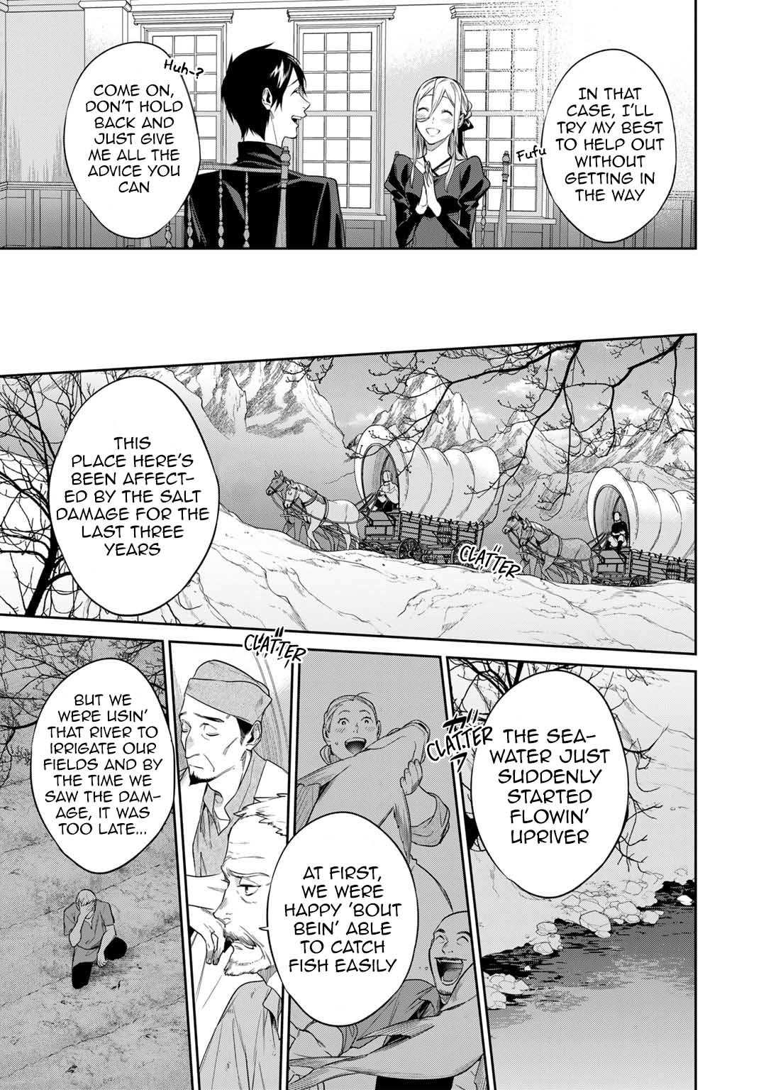 Kekkaishi e no Tensei Chapter 45 page 5 - 