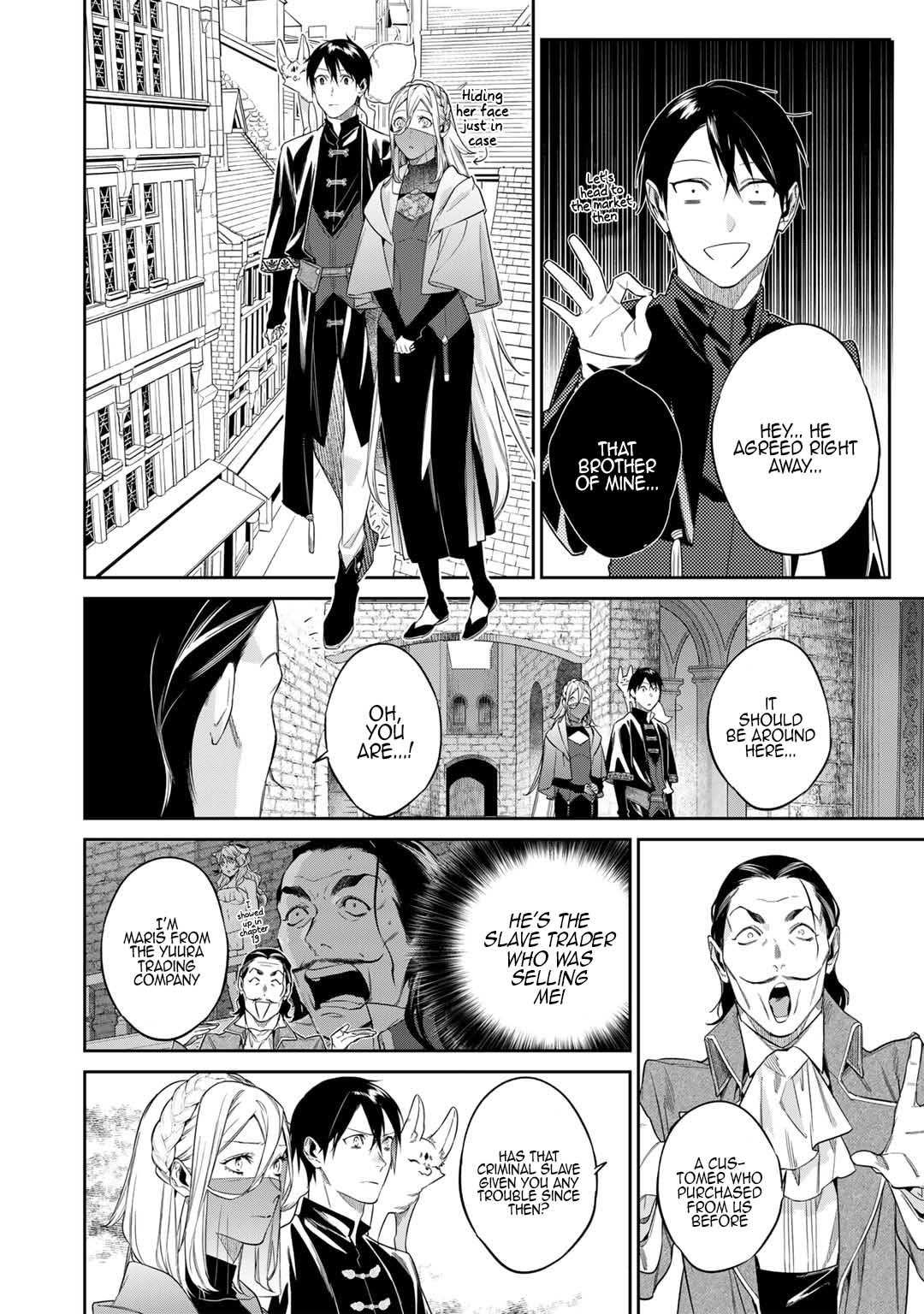 Kekkaishi e no Tensei Chapter 46 page 18 - 