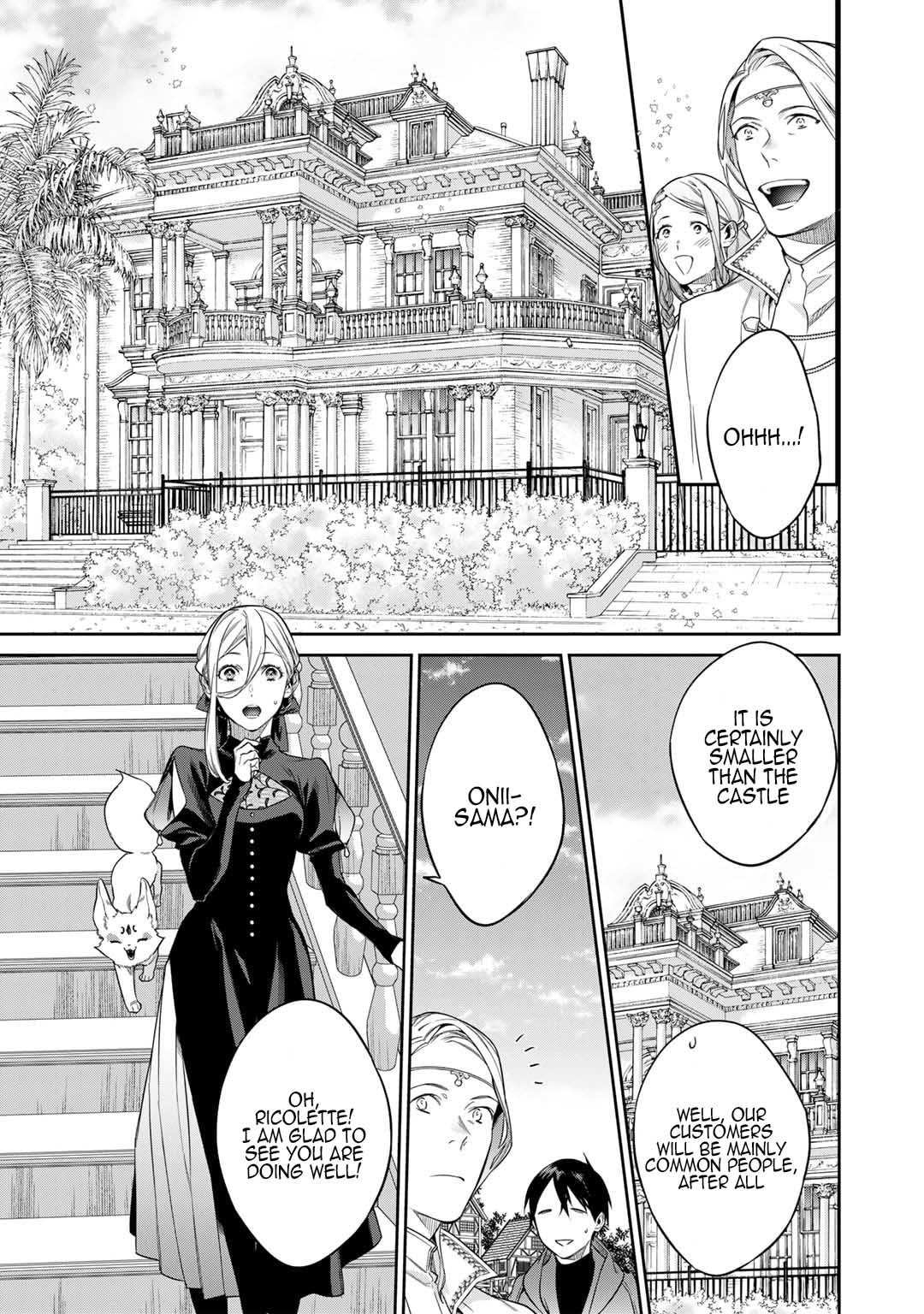 Kekkaishi e no Tensei Chapter 46 page 7 - 