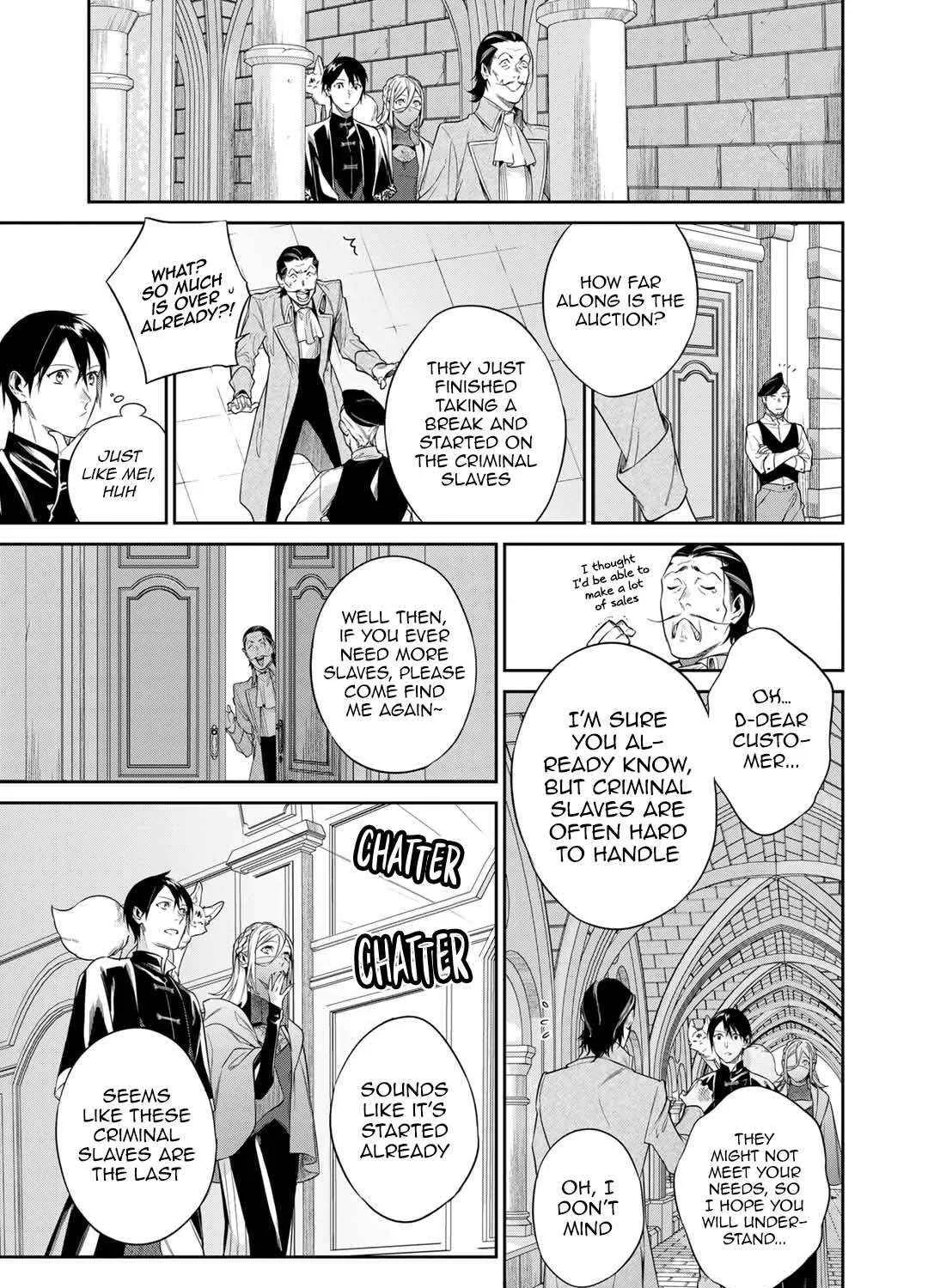 Kekkaishi e no Tensei Chapter 47 page 17 - 