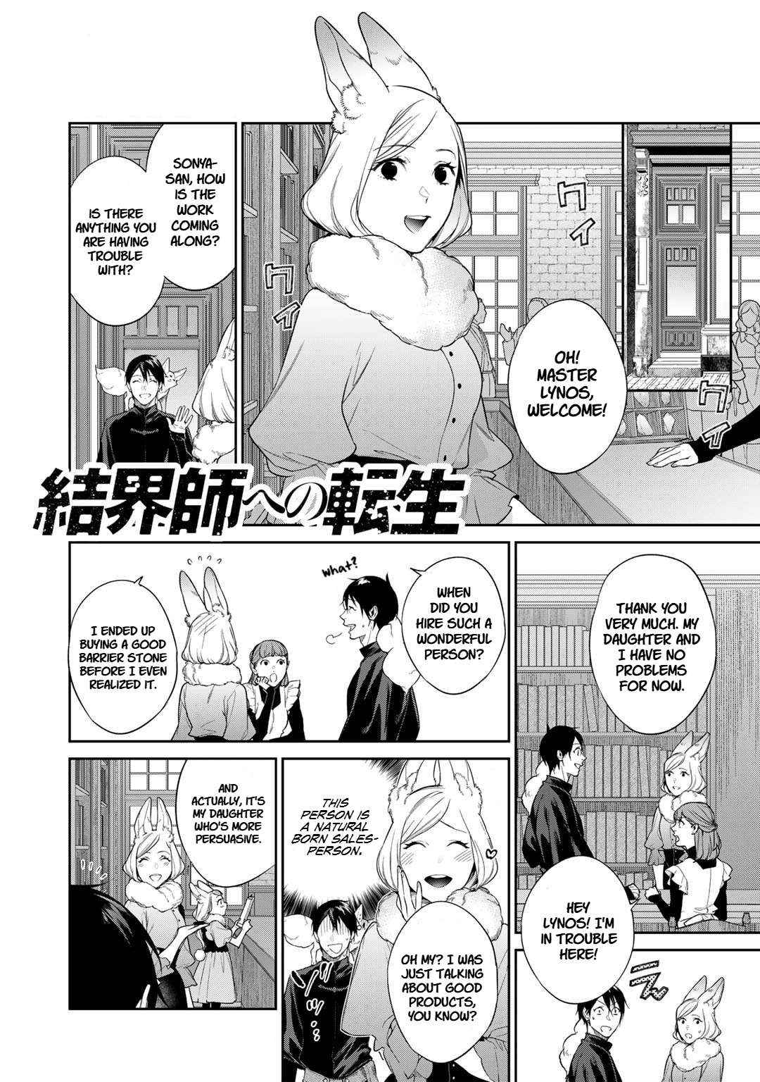Kekkaishi e no Tensei Chapter 48 page 8 - 