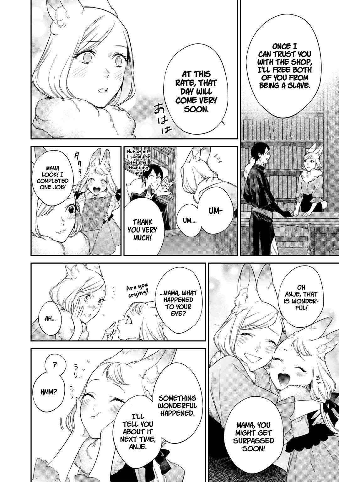 Kekkaishi e no Tensei Chapter 48 page 10 - 