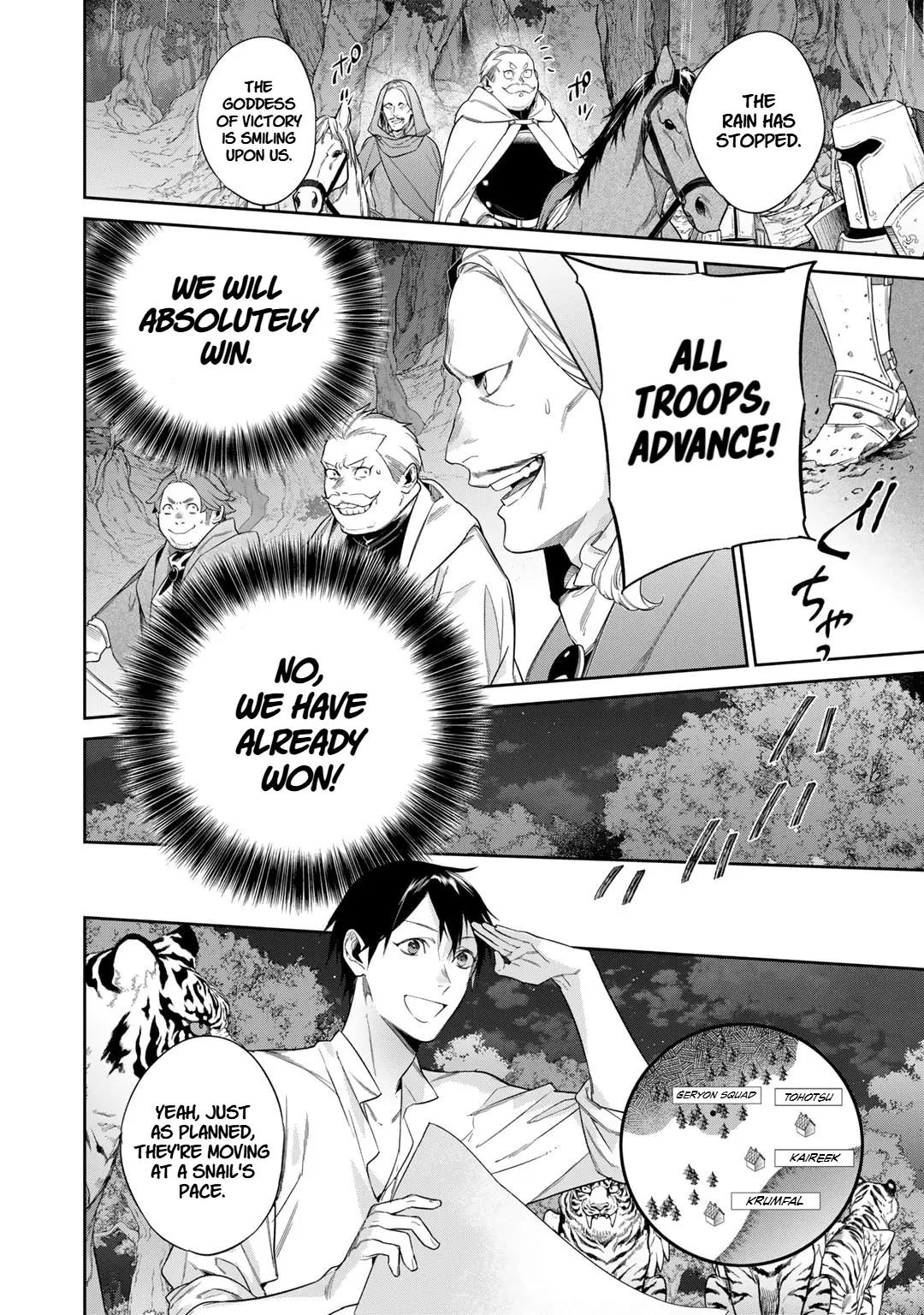 Kekkaishi e no Tensei Chapter 49 page 12 - 