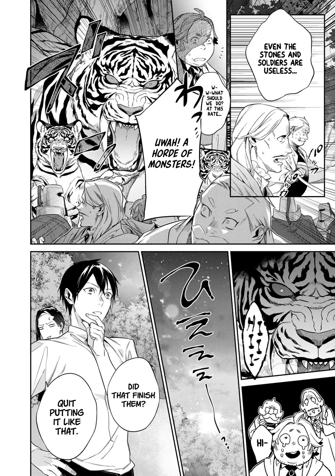 Kekkaishi e no Tensei Chapter 49 page 18 - 