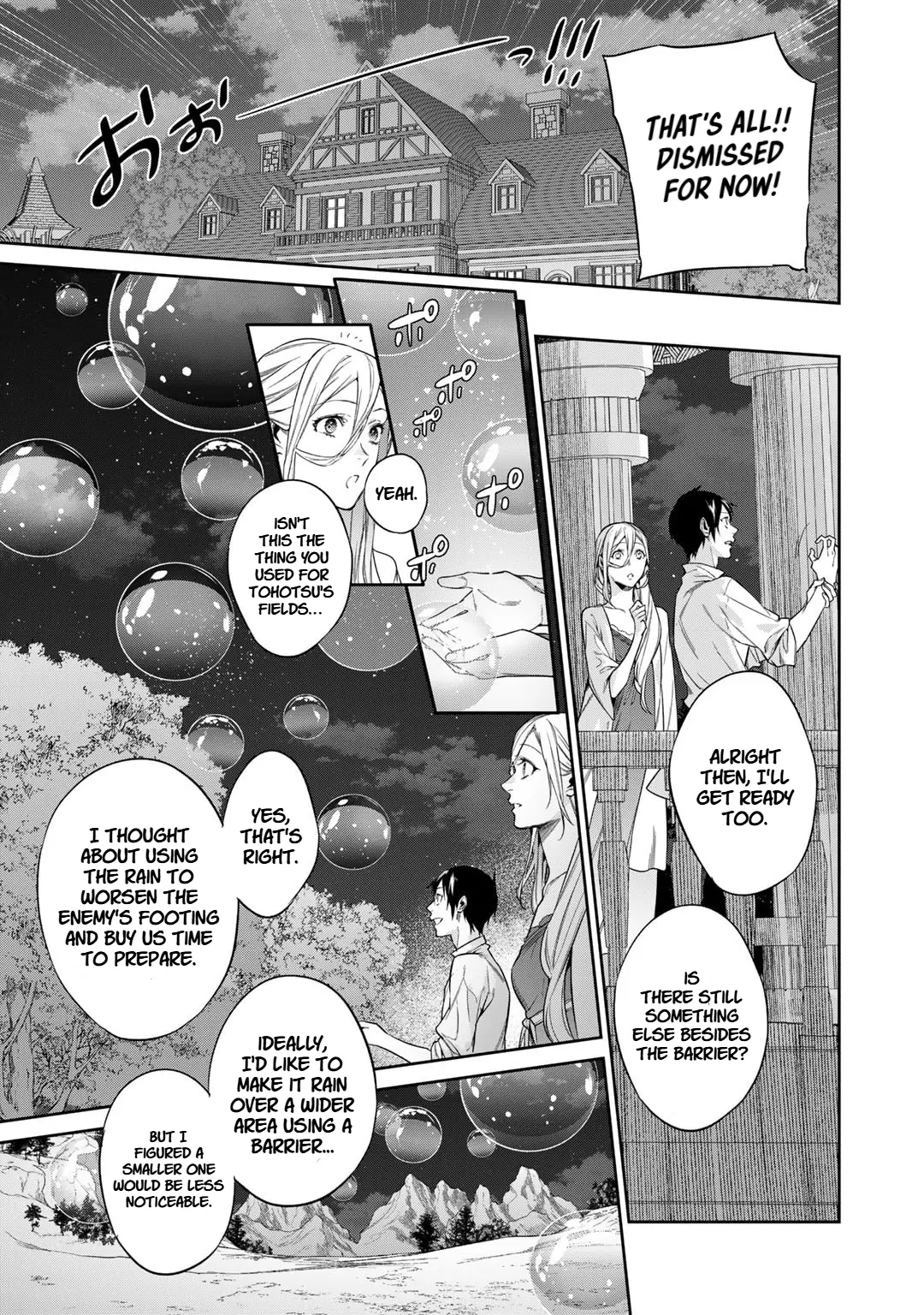 Kekkaishi e no Tensei Chapter 49 page 7 - 