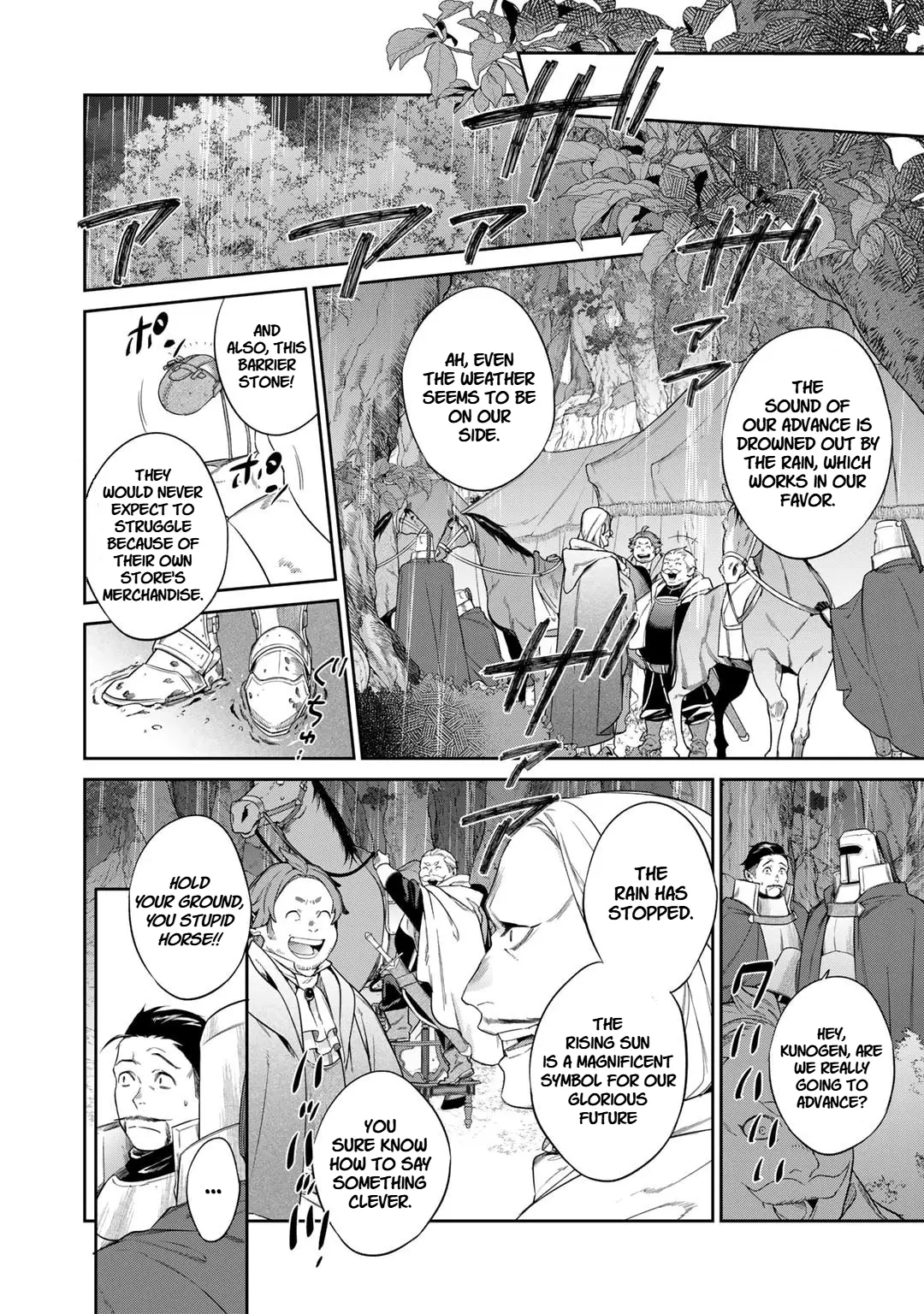 Kekkaishi e no Tensei Chapter 49 page 8 - 