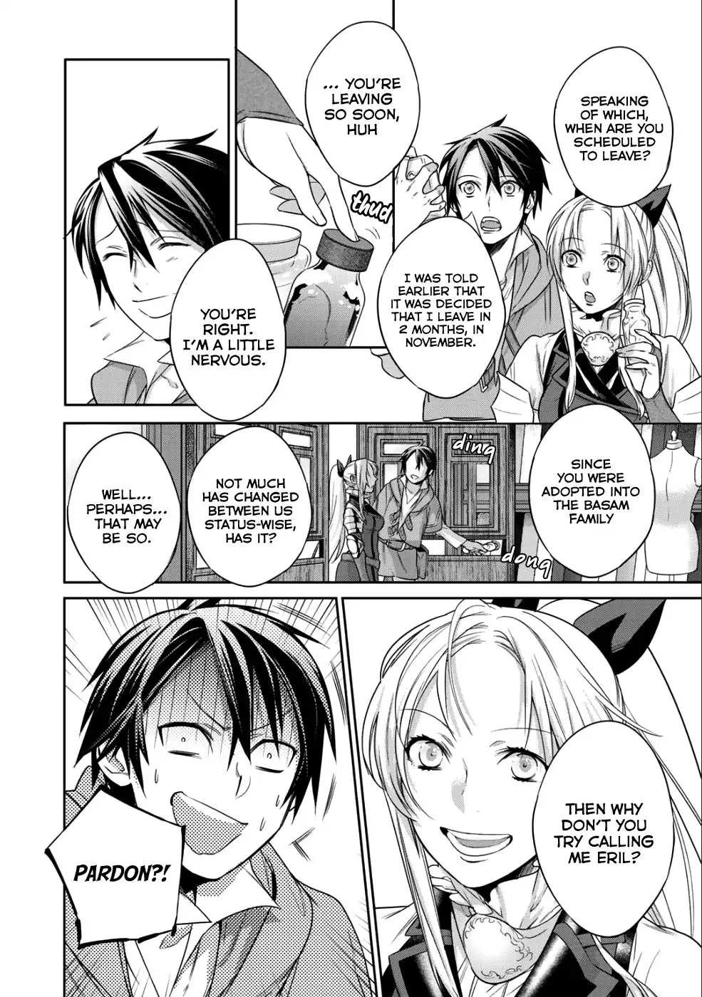 Kekkaishi e no Tensei Chapter 5 page 11 - 