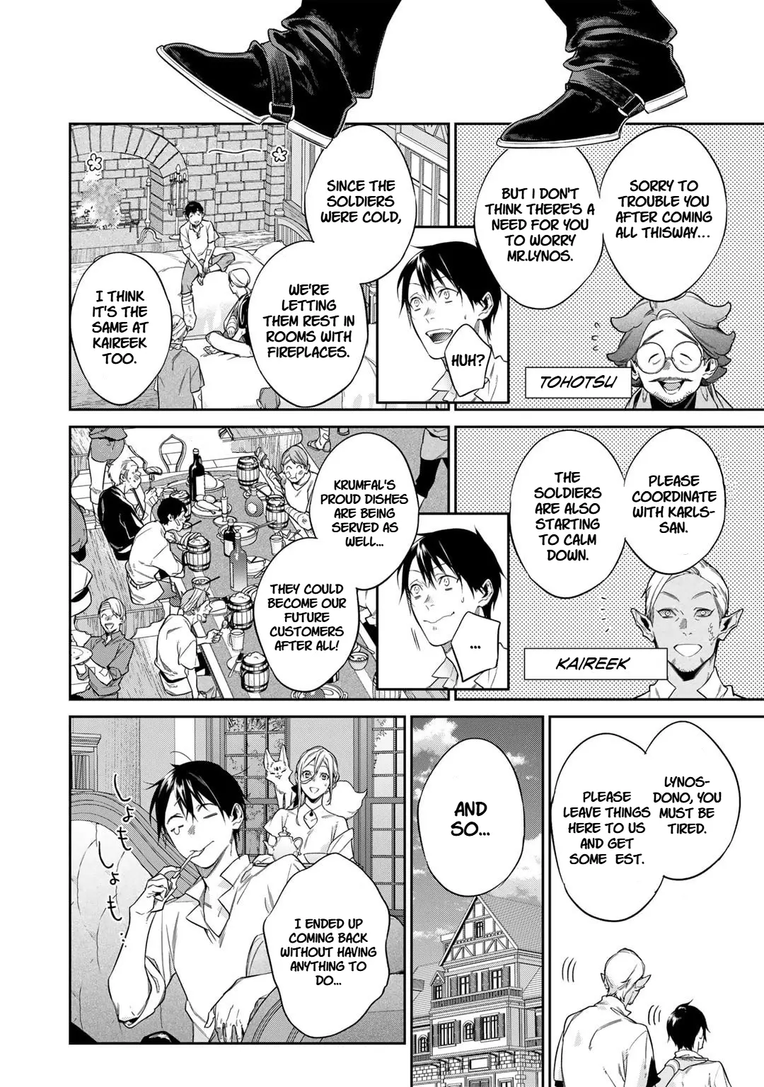 Kekkaishi e no Tensei Chapter 50 page 14 - 