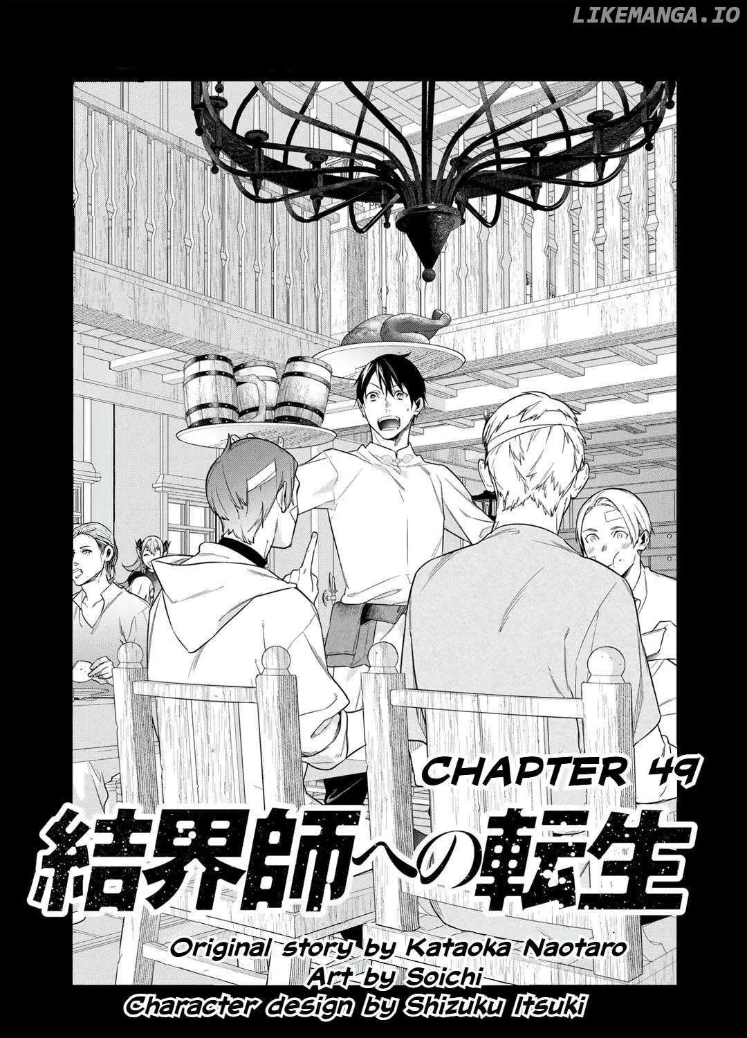 Kekkaishi e no Tensei Chapter 51 page 2 - 