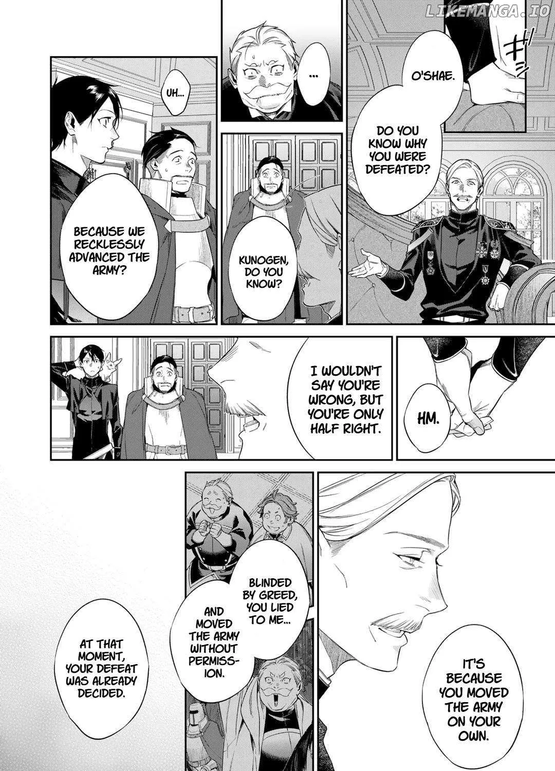 Kekkaishi e no Tensei Chapter 51 page 20 - 
