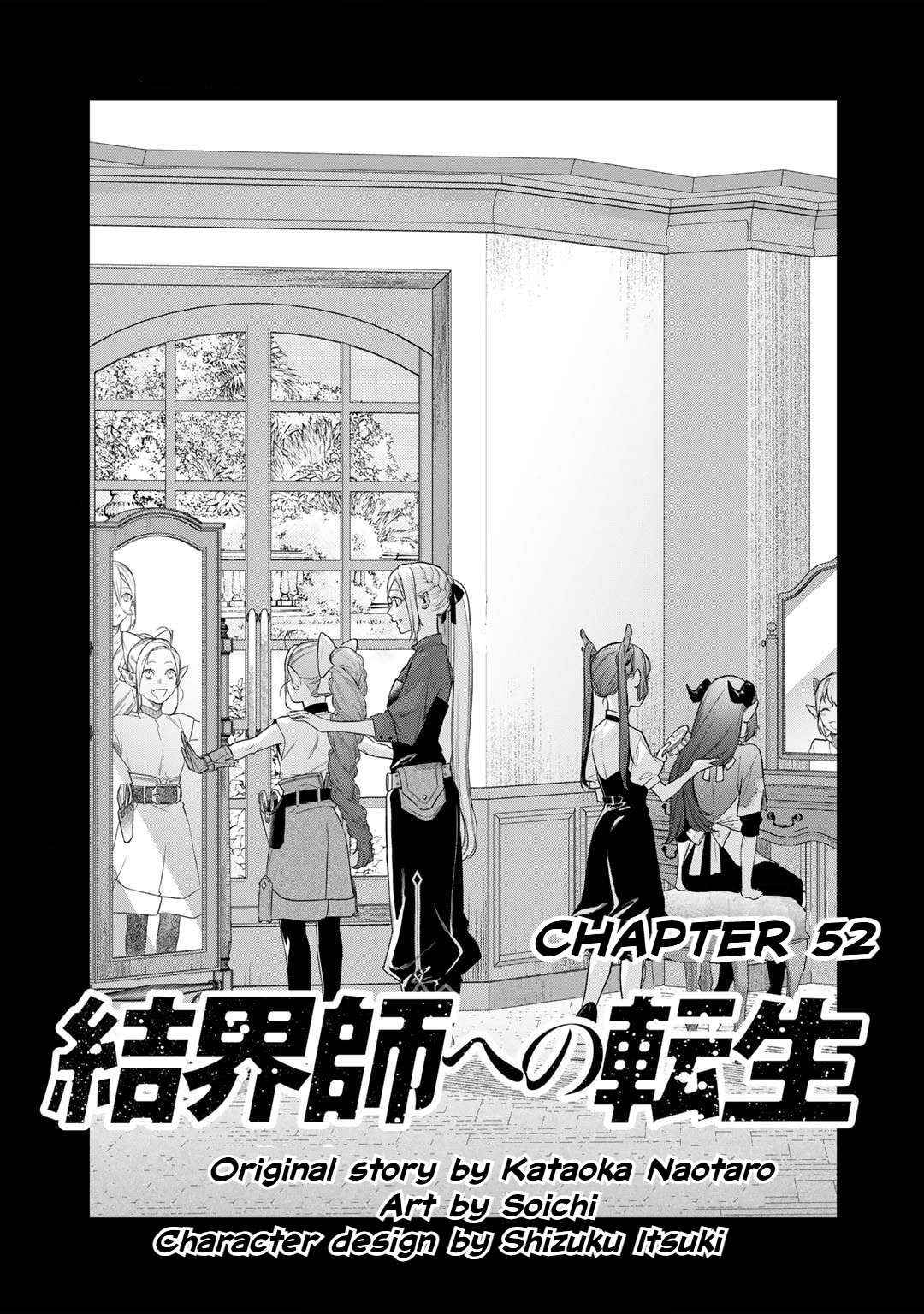 Kekkaishi e no Tensei Chapter 52 page 1 - 