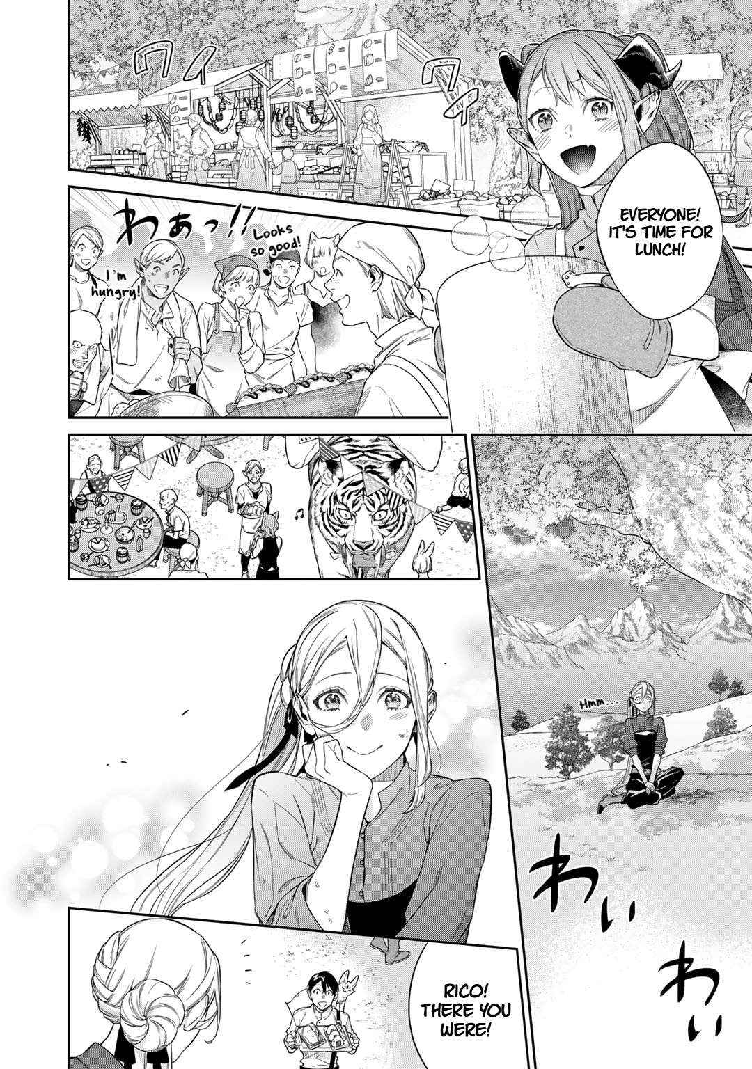 Kekkaishi e no Tensei Chapter 52 page 12 - 