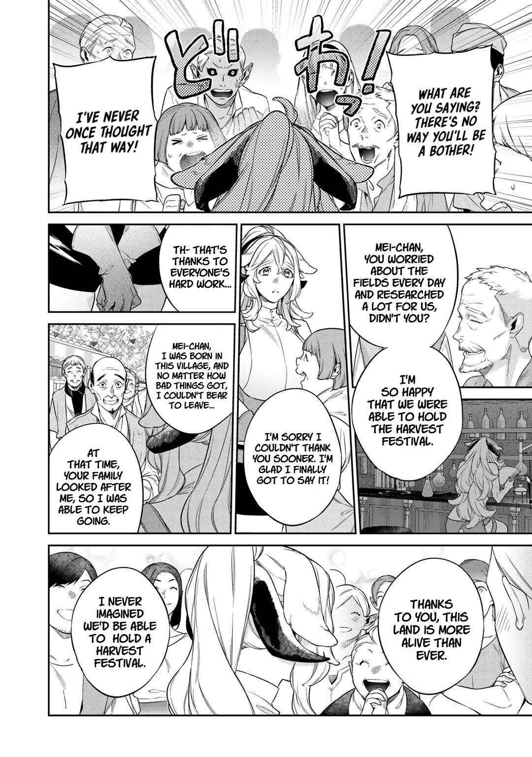 Kekkaishi e no Tensei Chapter 52 page 16 - 