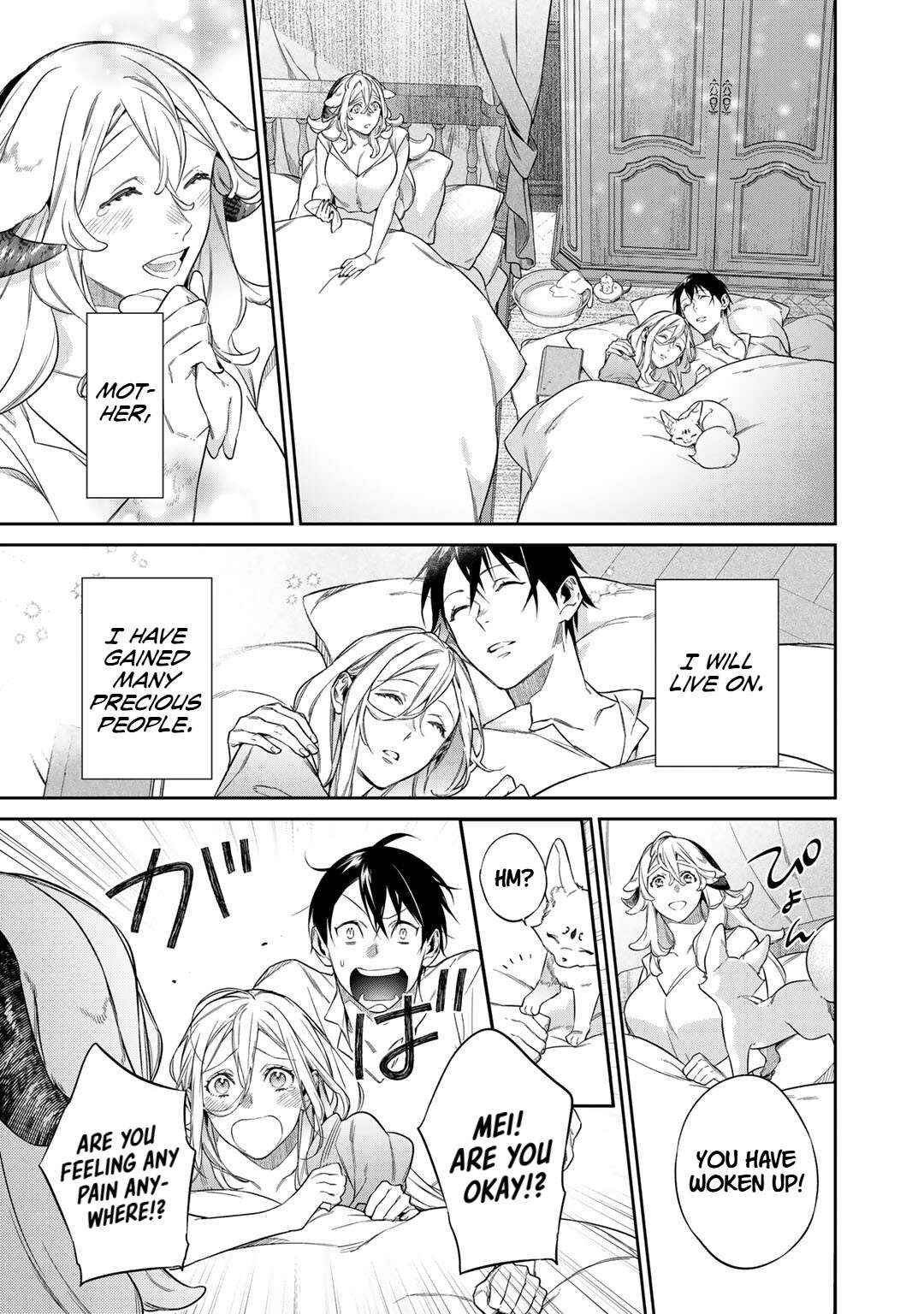 Kekkaishi e no Tensei Chapter 52 page 29 - 