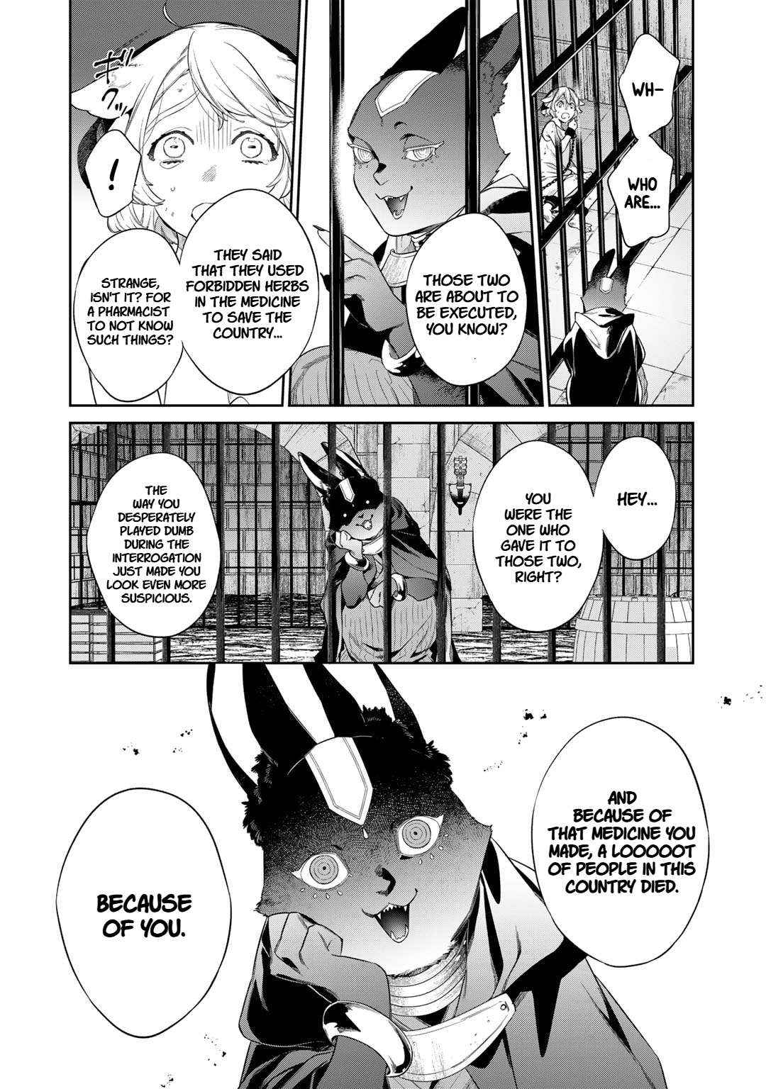Kekkaishi e no Tensei Chapter 52 page 4 - 