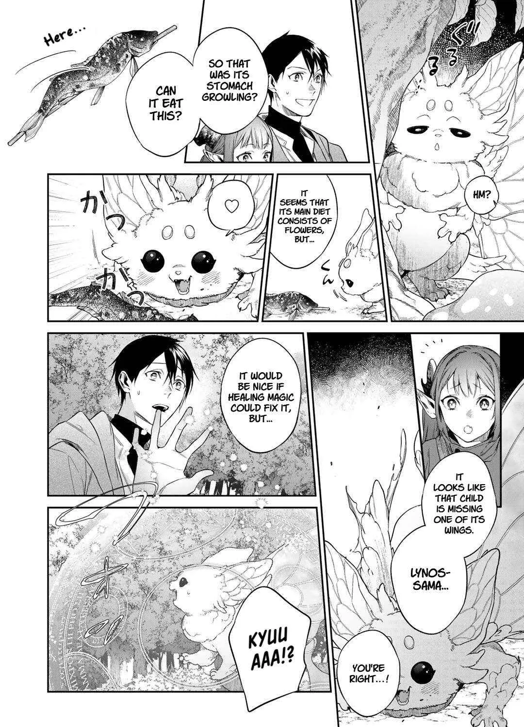 Kekkaishi e no Tensei Chapter 53 page 15 - 