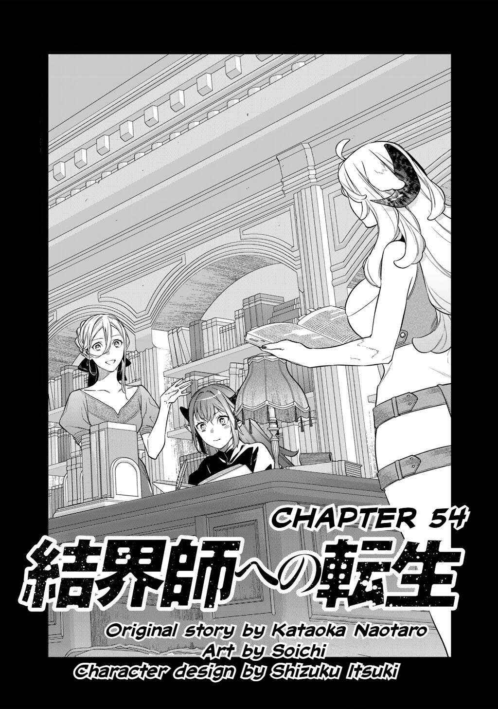 Kekkaishi e no Tensei Chapter 54 page 1 - 