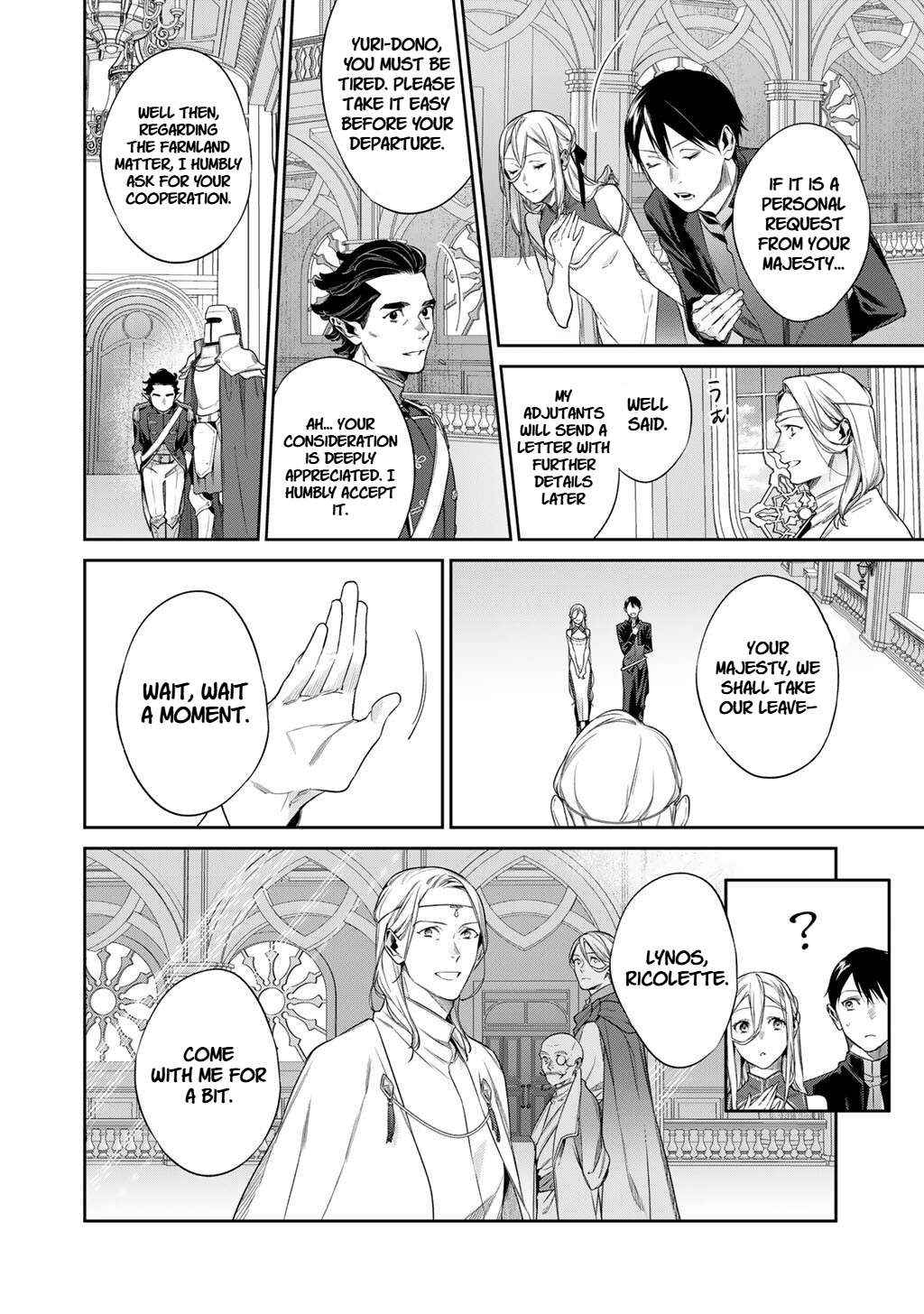 Kekkaishi e no Tensei Chapter 54 page 16 - 