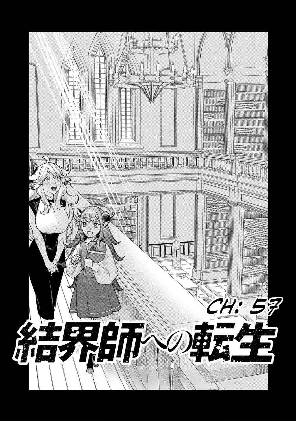 Kekkaishi e no Tensei Chapter 57 page 2 - 