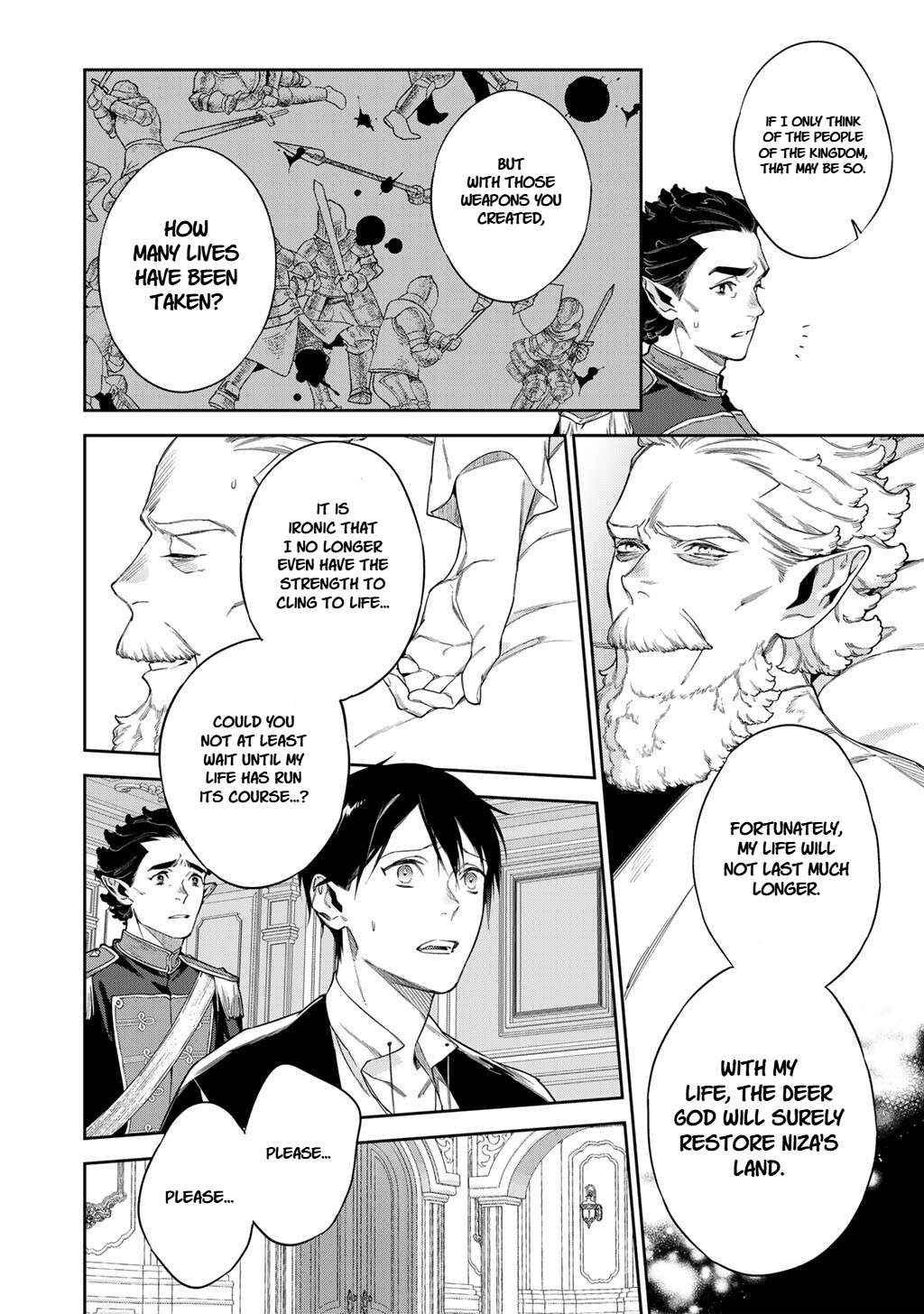 Kekkaishi e no Tensei Chapter 57 page 11 - 