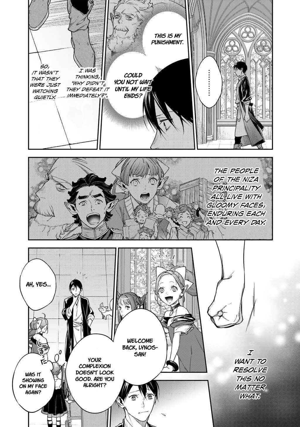 Kekkaishi e no Tensei Chapter 57 page 12 - 