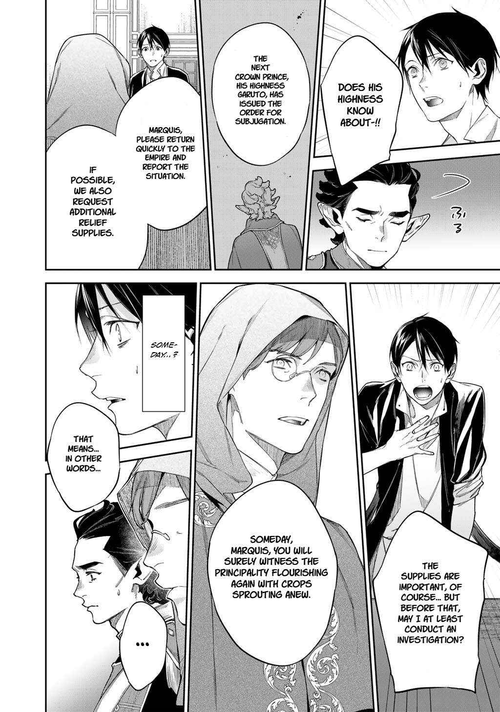 Kekkaishi e no Tensei Chapter 57 page 15 - 